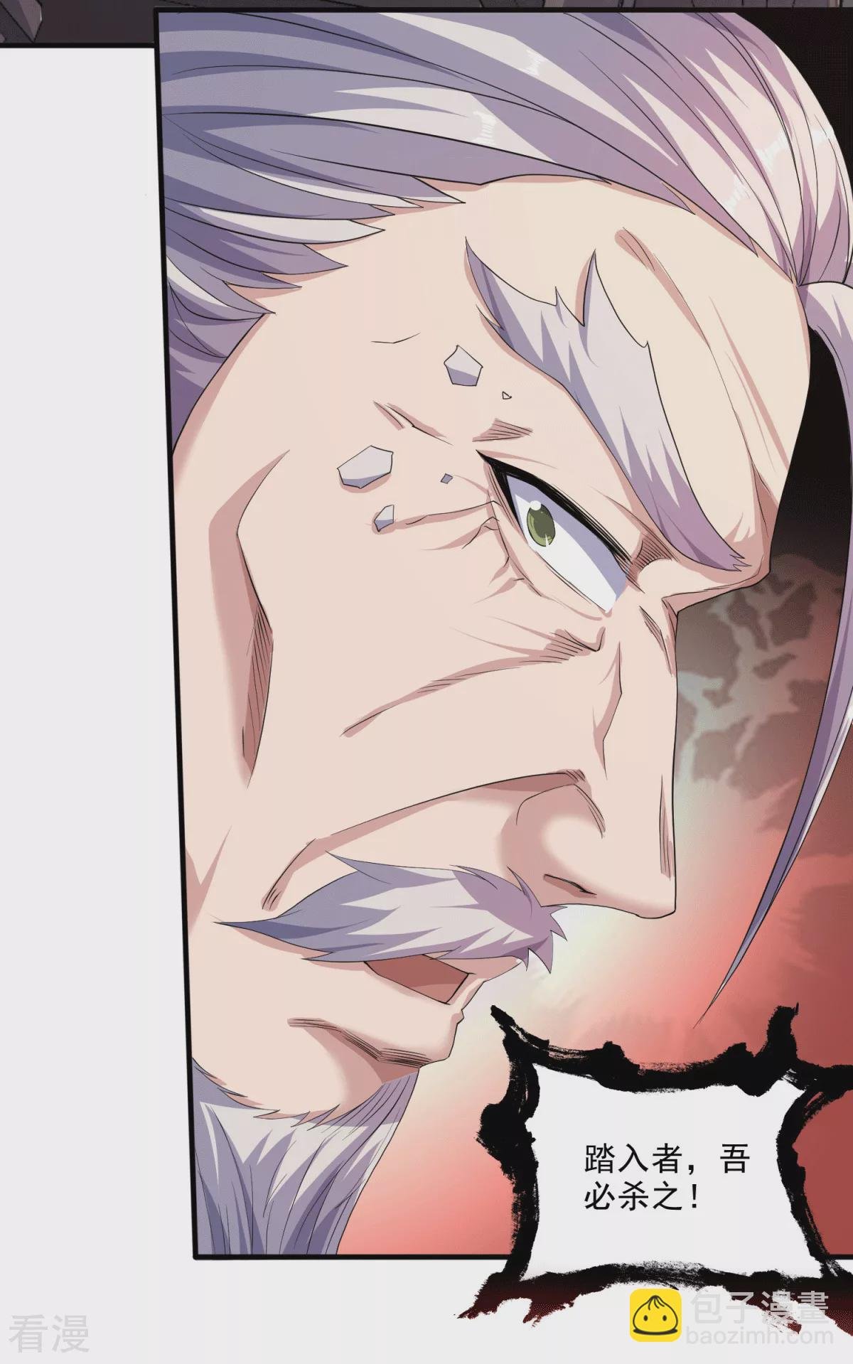 第2季第112话 脸都不要了