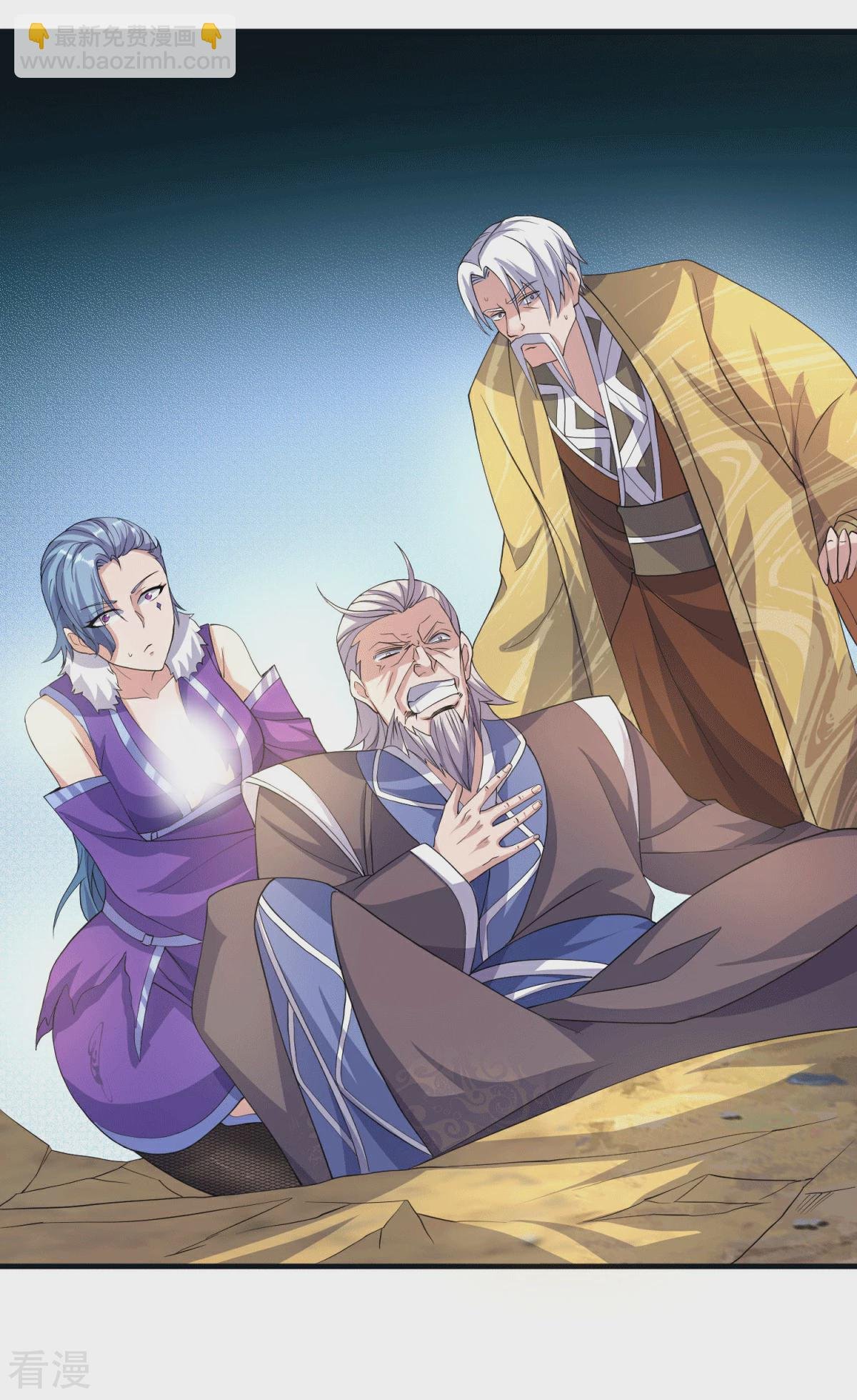 第2季第112话 脸都不要了