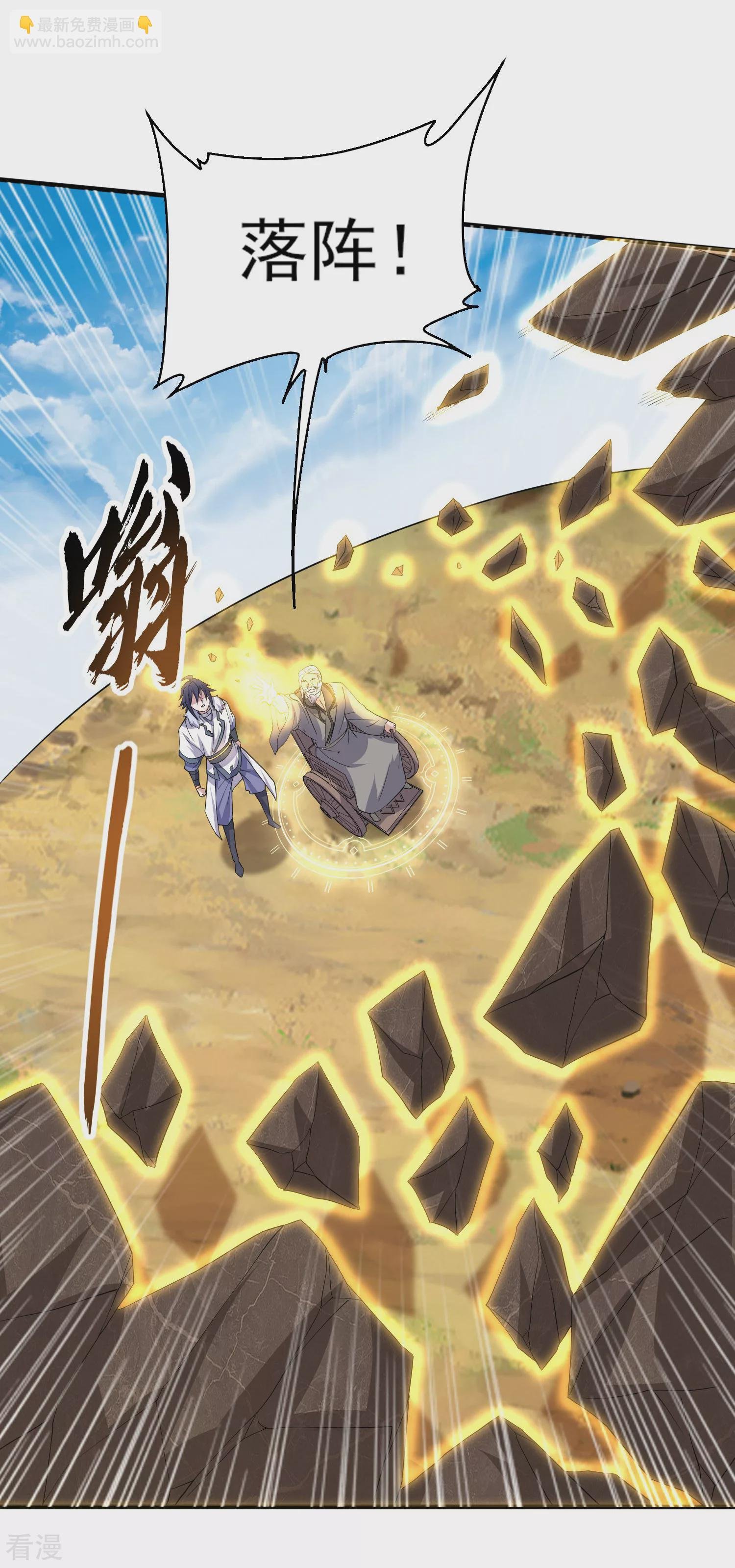 第2季第113话 这谁顶得住！