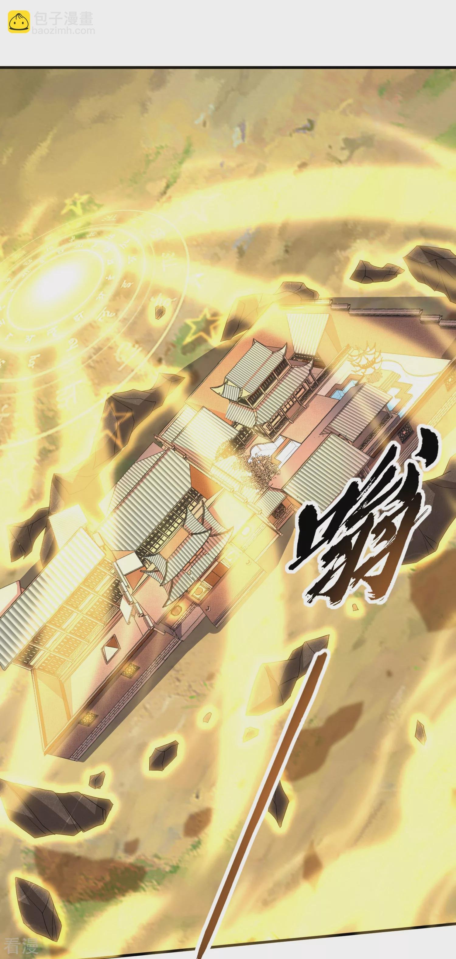 第2季第113话 这谁顶得住！
