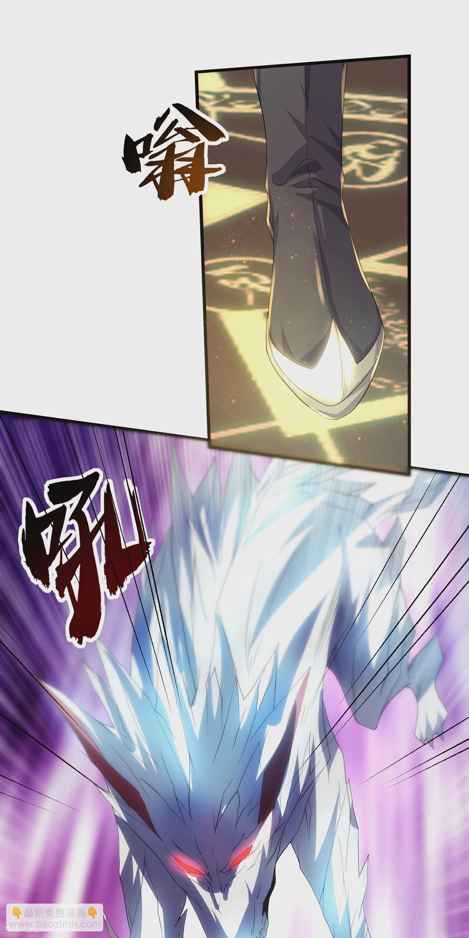 第2季第113话 这谁顶得住！