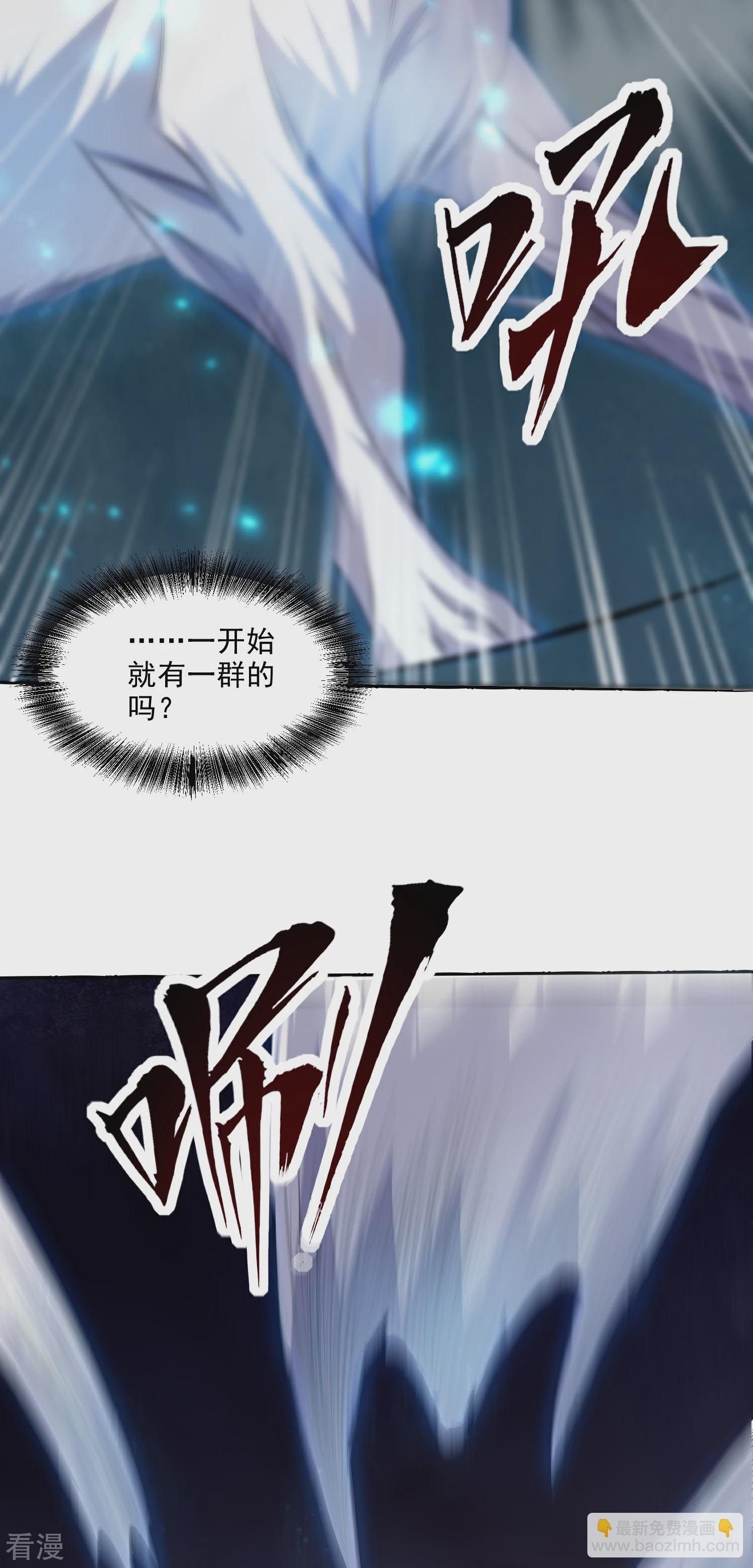 第2季第113话 这谁顶得住！