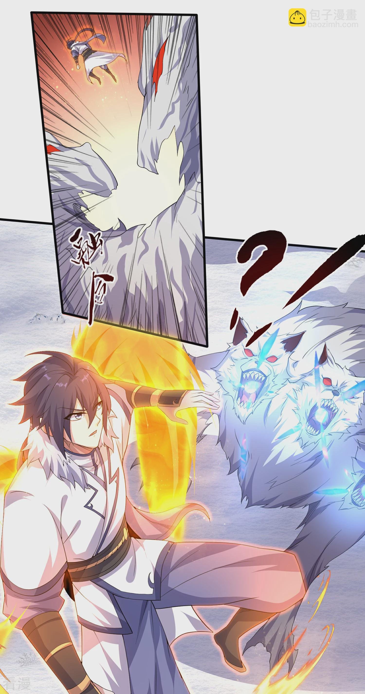 第2季第113话 这谁顶得住！