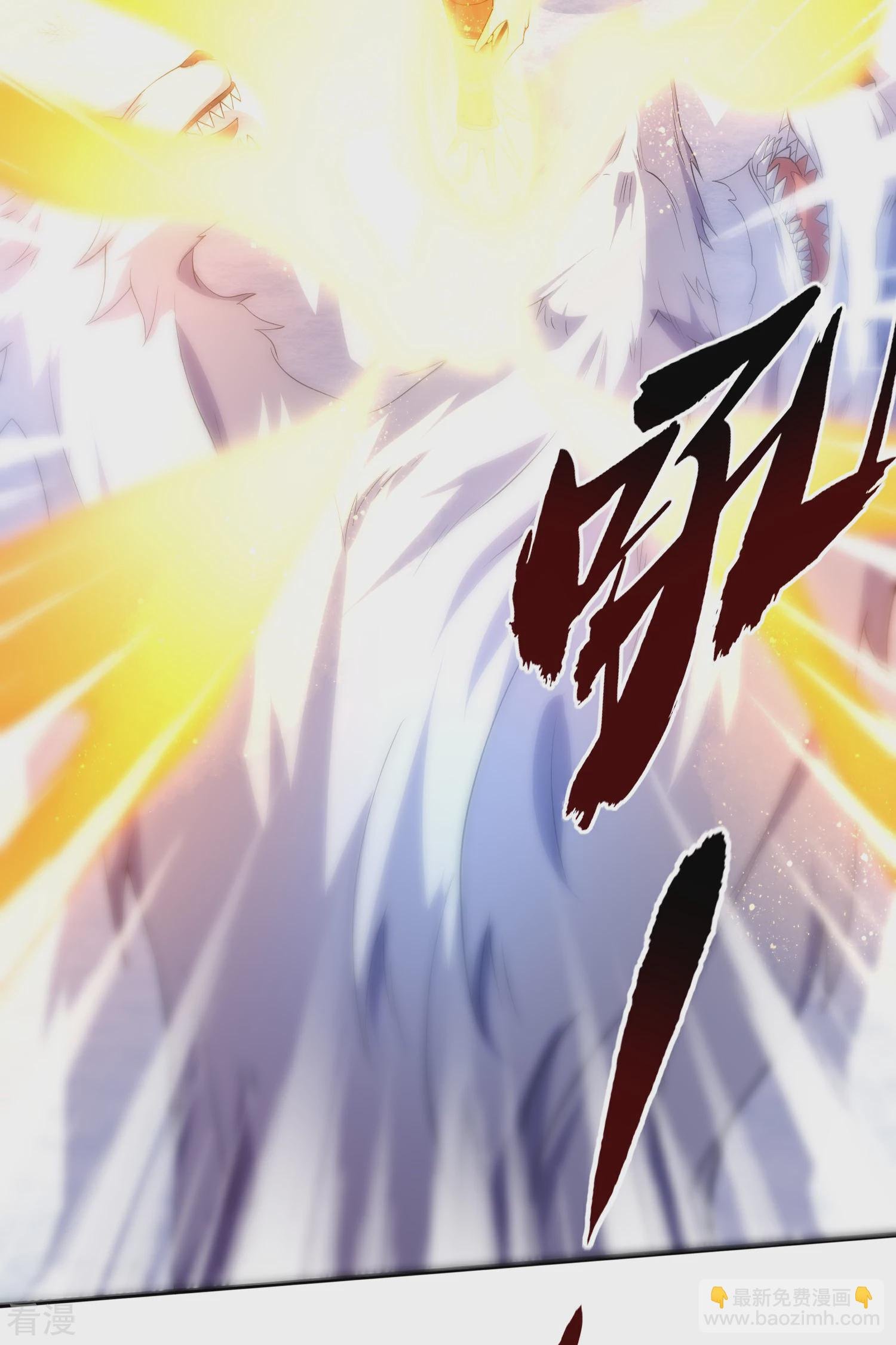 第2季第113话 这谁顶得住！