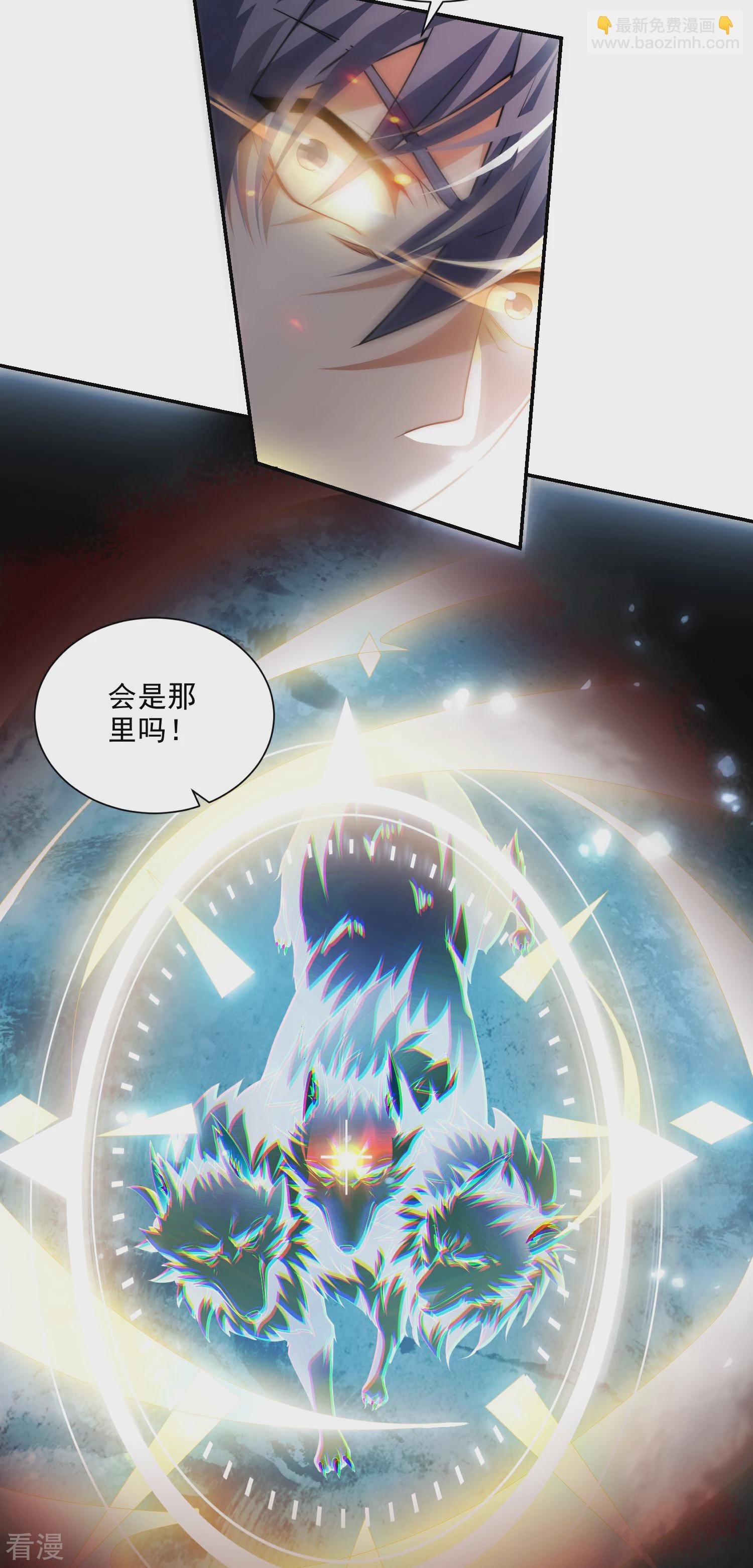 第2季第113话 这谁顶得住！