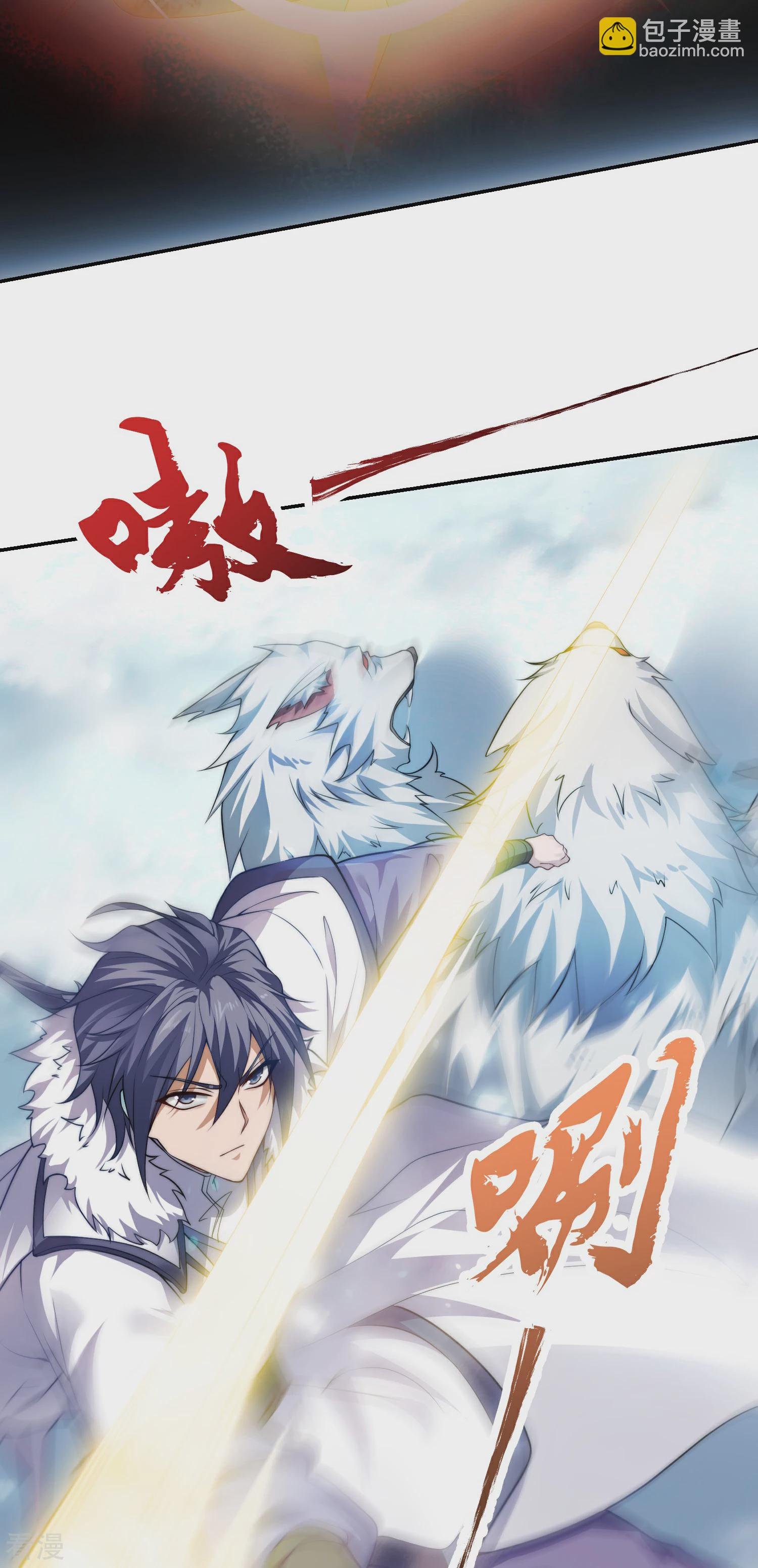 第2季第113话 这谁顶得住！