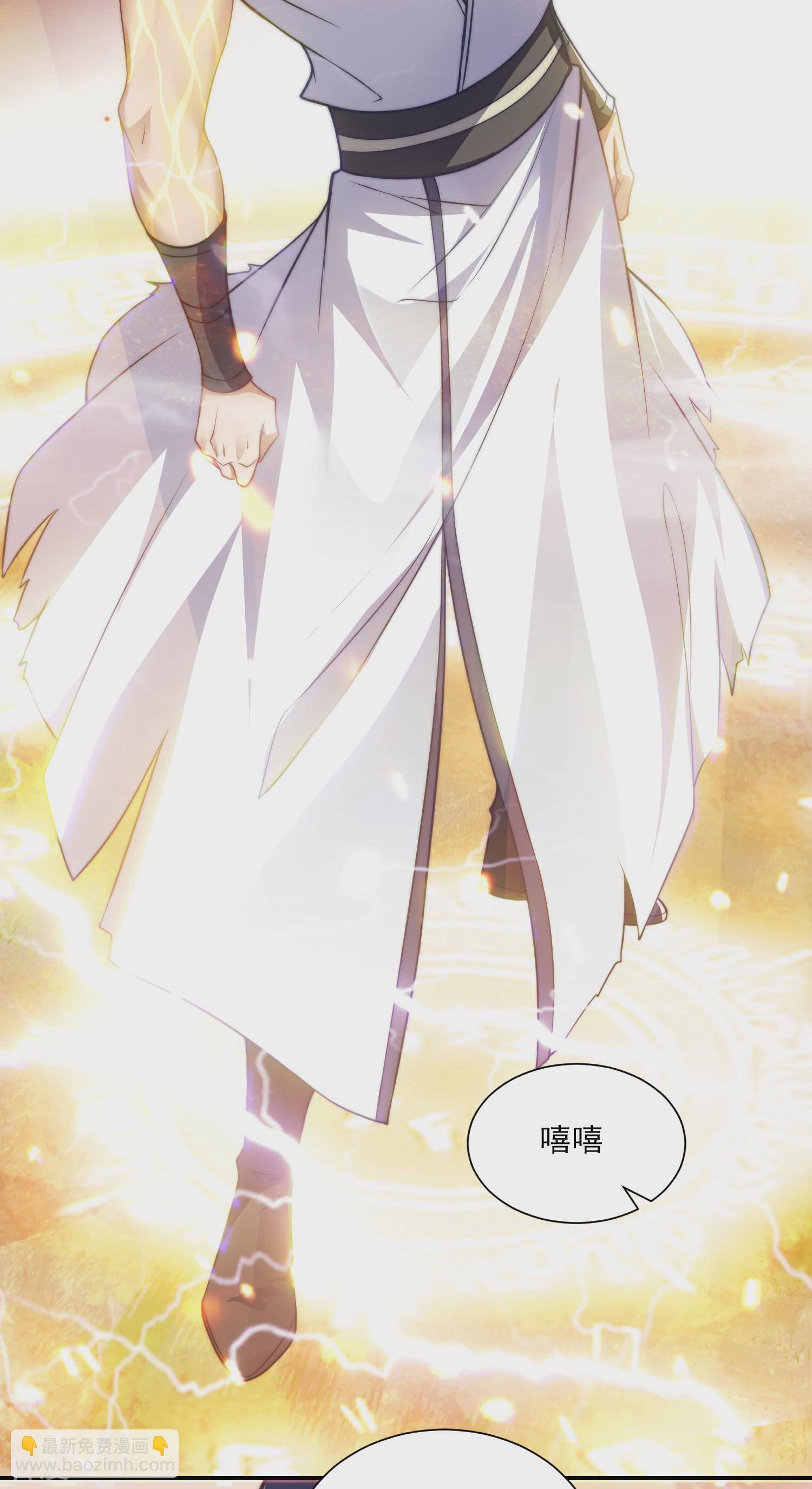 第2季第113话 这谁顶得住！