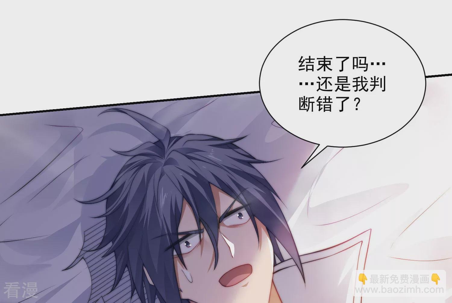 第2季第114话 又是来蛊惑我的？