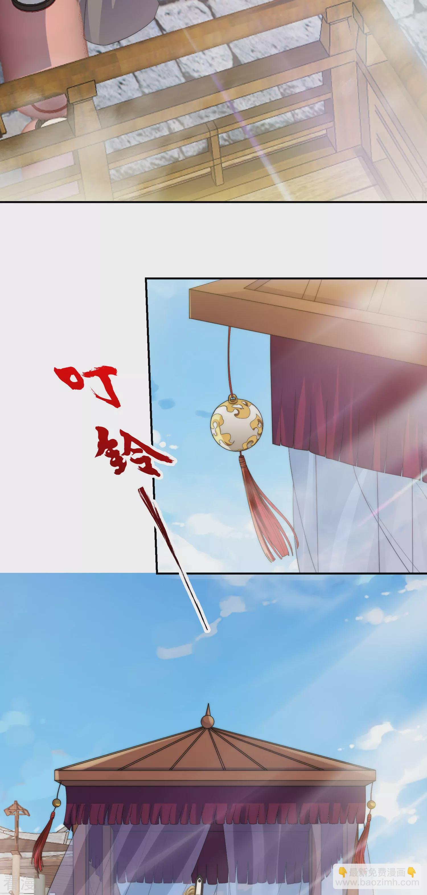 第2季第114话 又是来蛊惑我的？