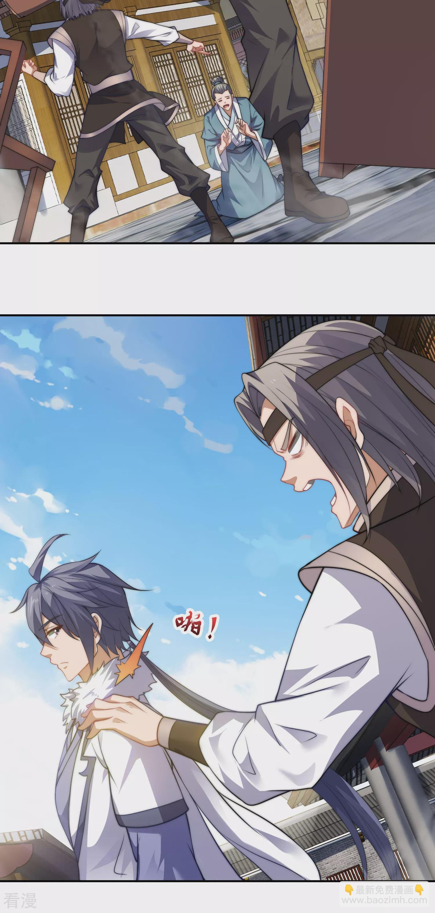 第2季第114话 又是来蛊惑我的？