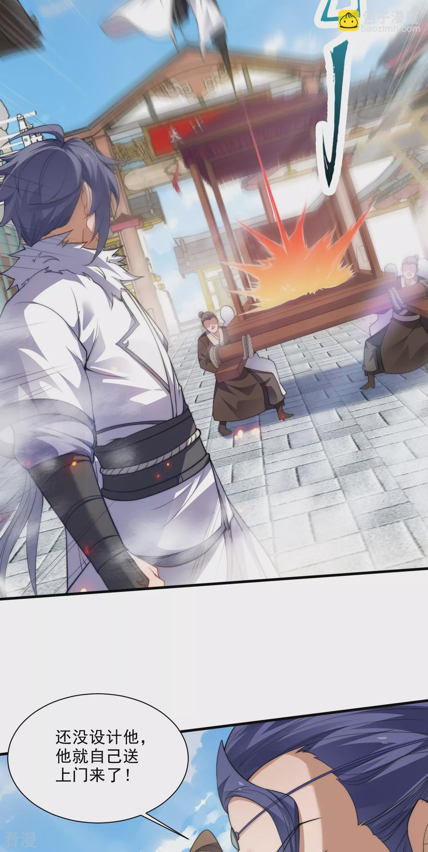 第2季第114话 又是来蛊惑我的？