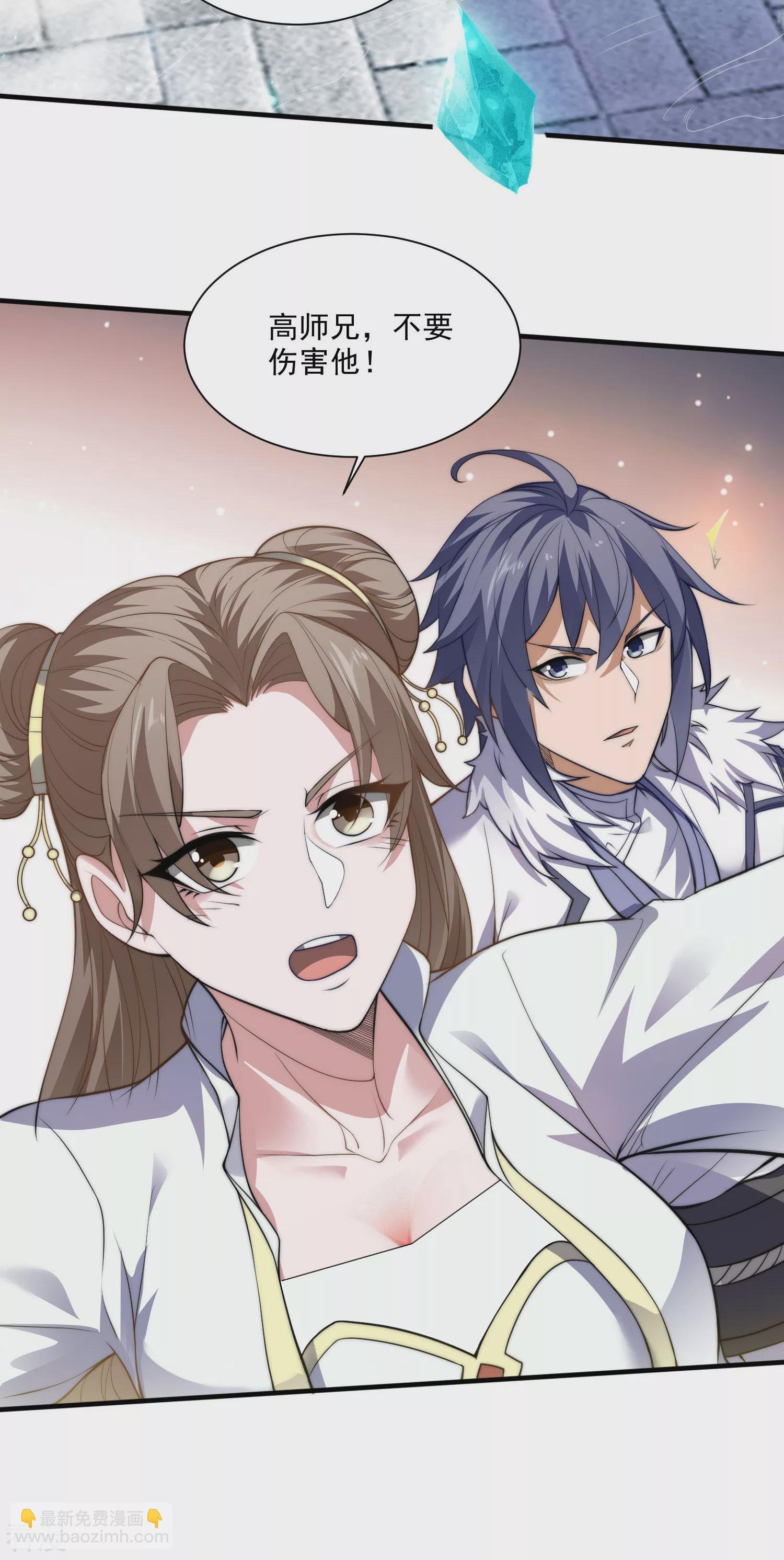 第2季第114话 又是来蛊惑我的？