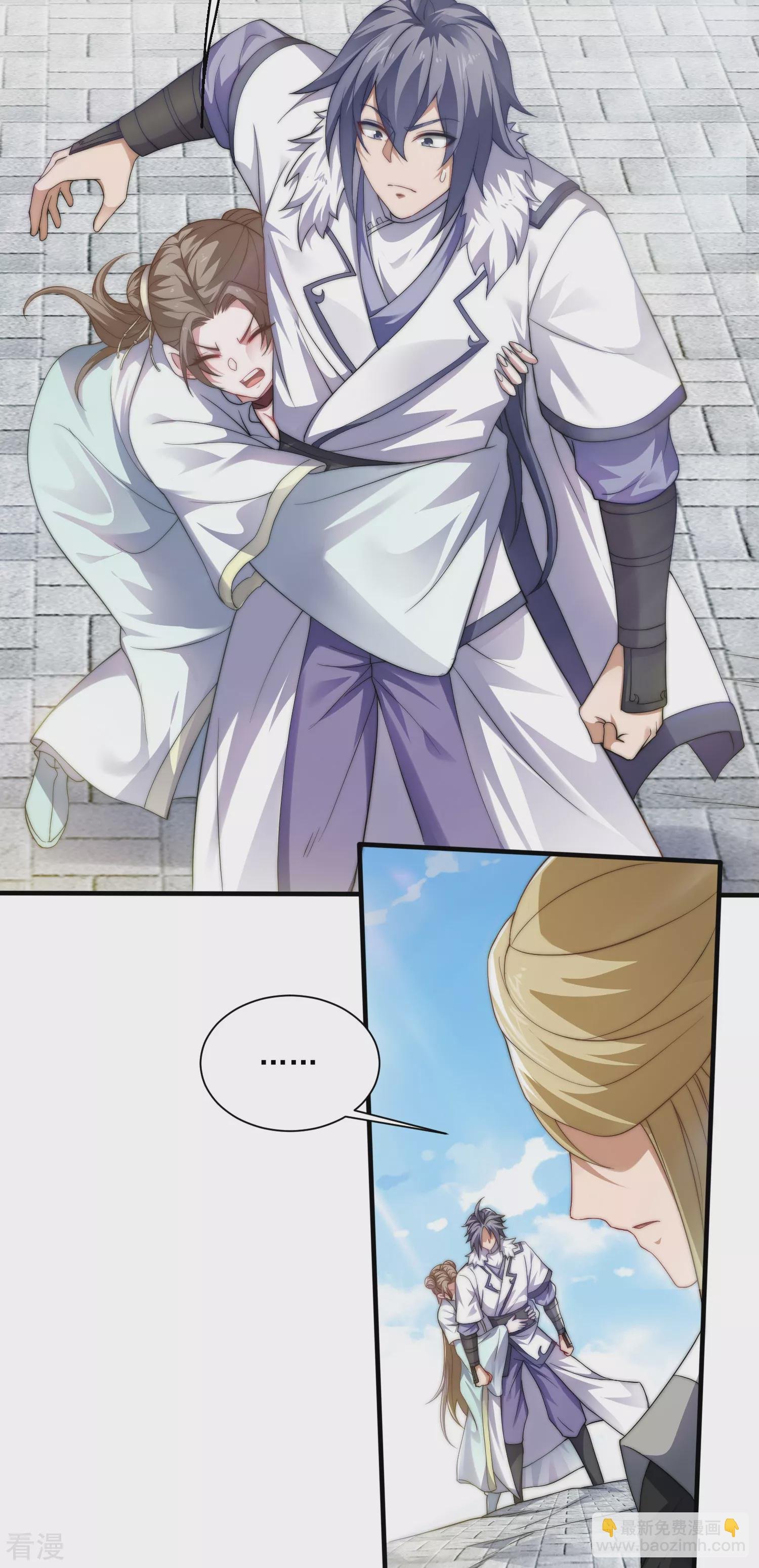 第2季第114话 又是来蛊惑我的？
