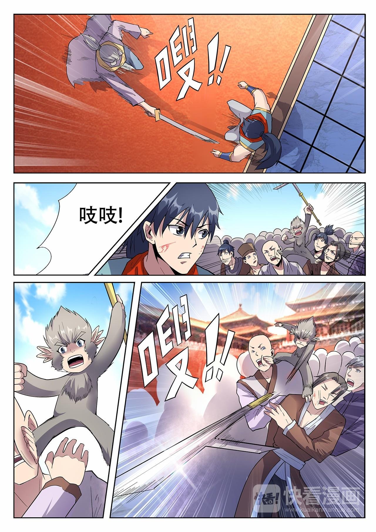 第31话 无耻老大和卑鄙小弟