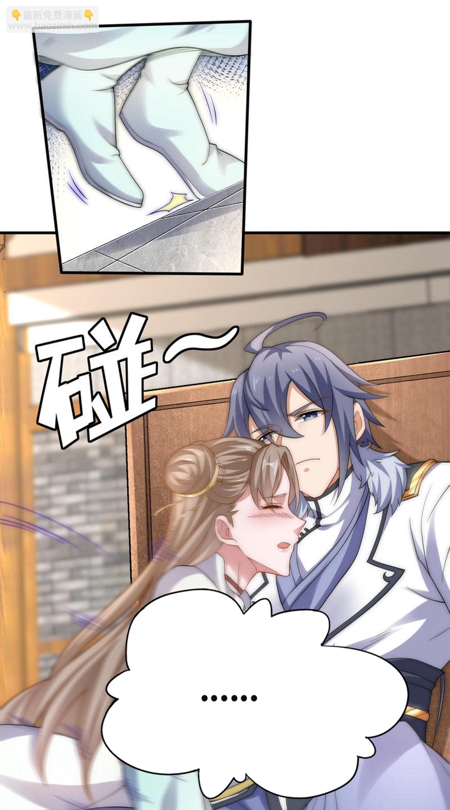 第2季第115话 财色双收