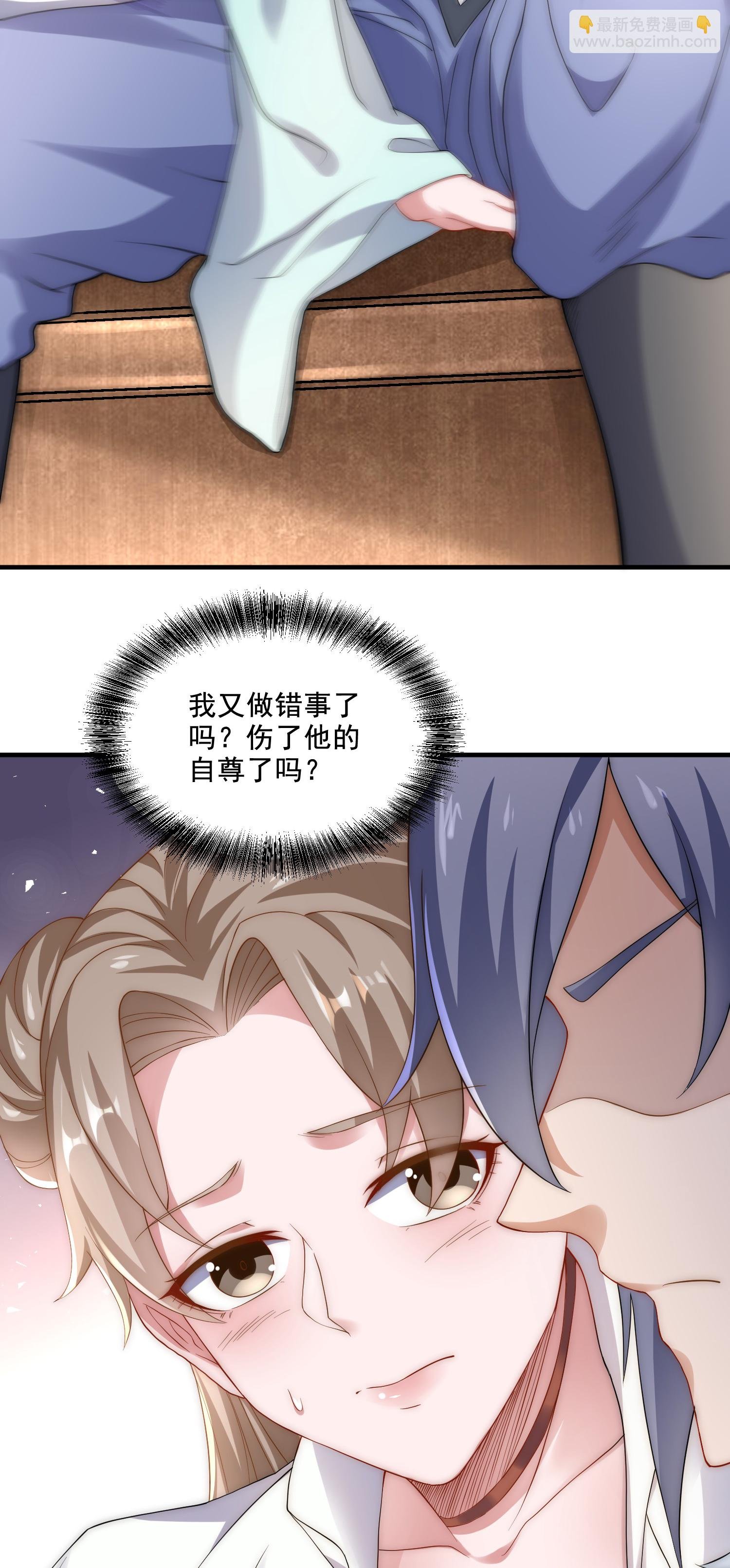 第2季第115话 财色双收