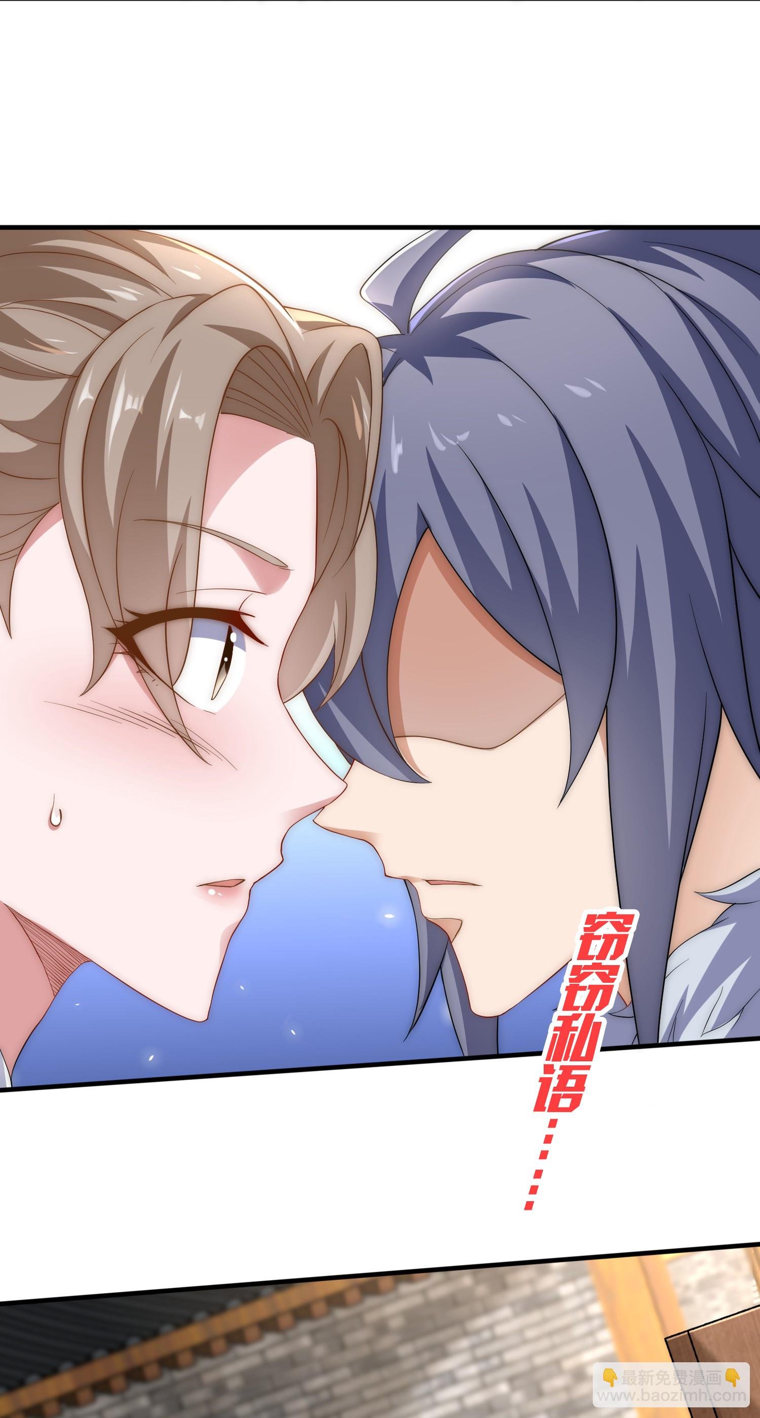 第2季第115话 财色双收
