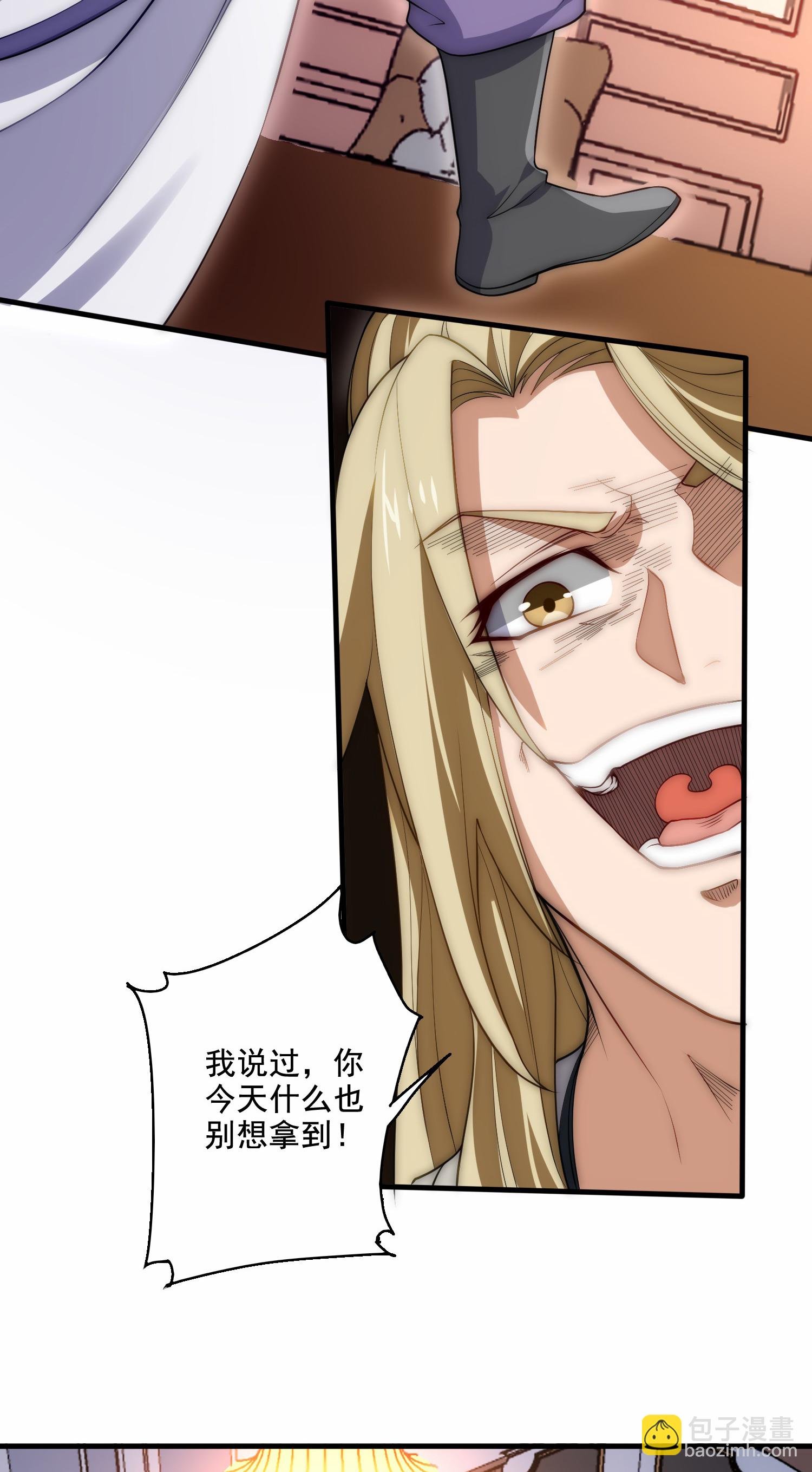 第2季第115话 财色双收