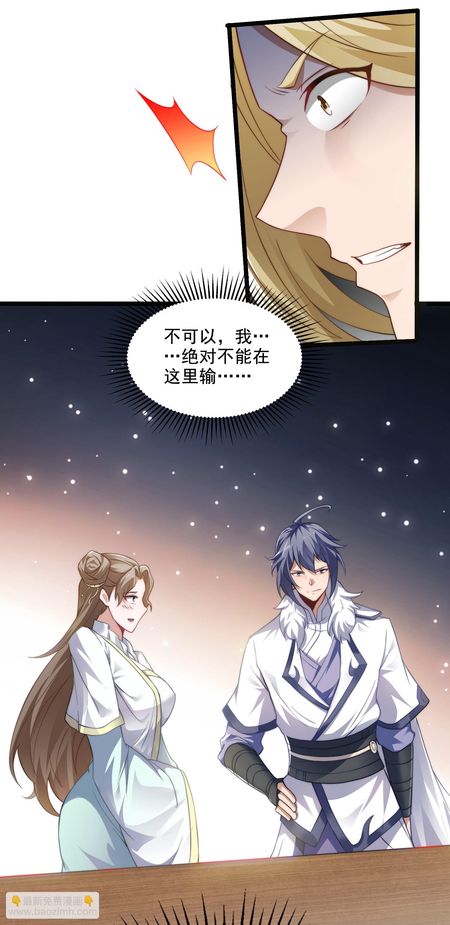 第2季第115话 财色双收