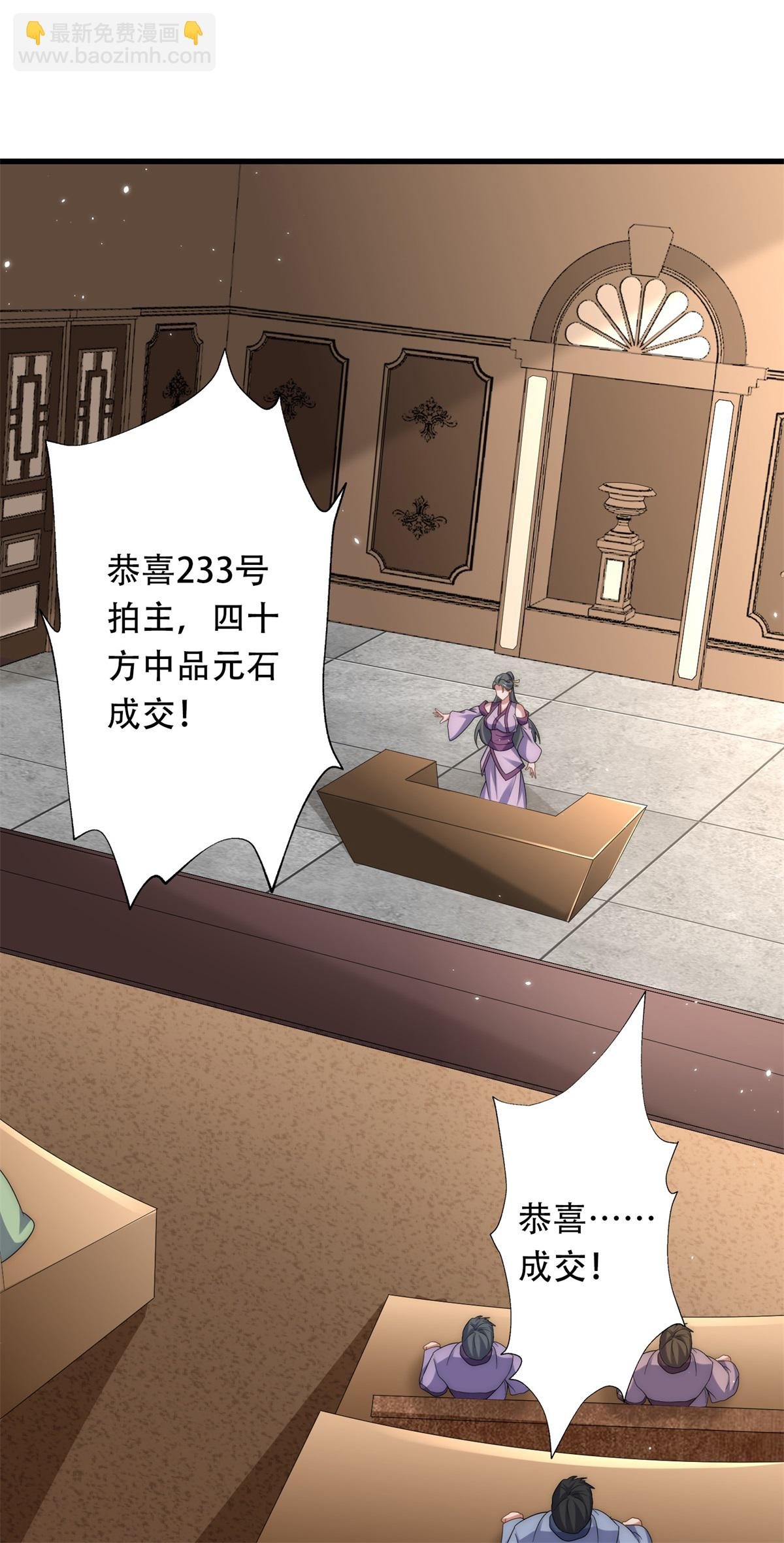第2季第116话 暗杀与戏耍