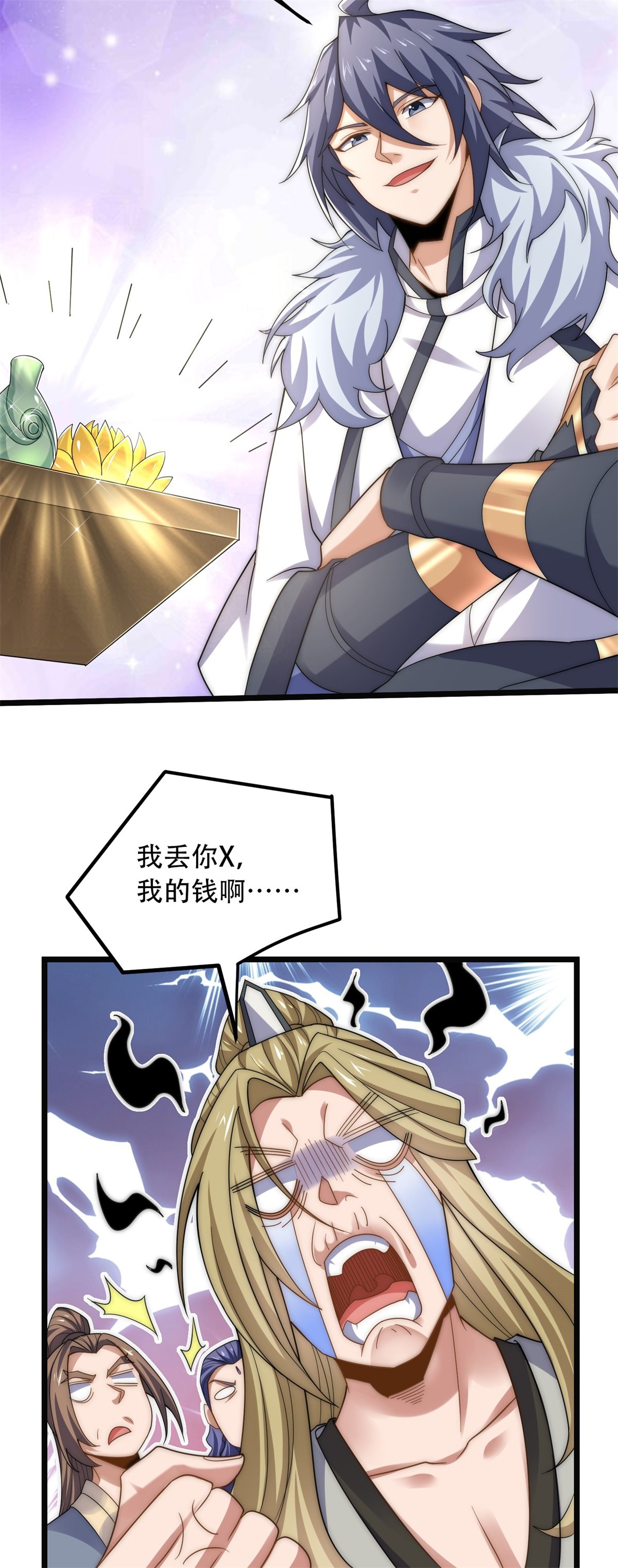 第2季第116话 暗杀与戏耍