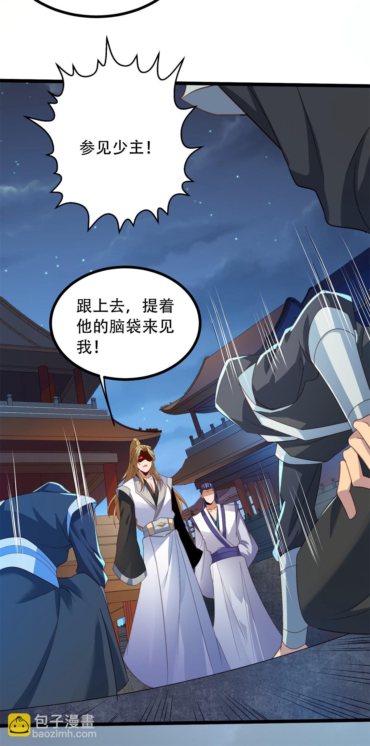 第2季第116话 暗杀与戏耍