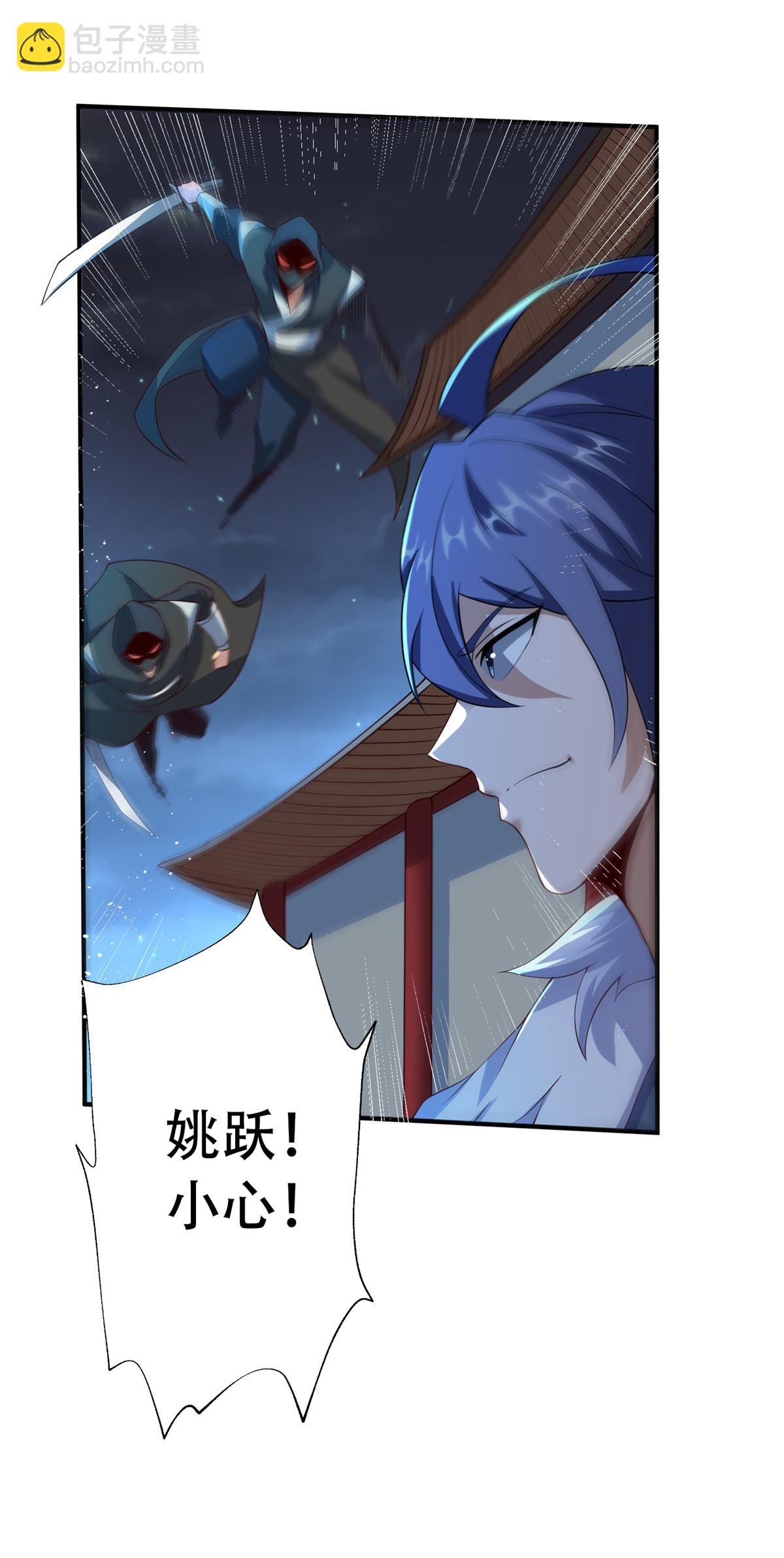第2季第116话 暗杀与戏耍