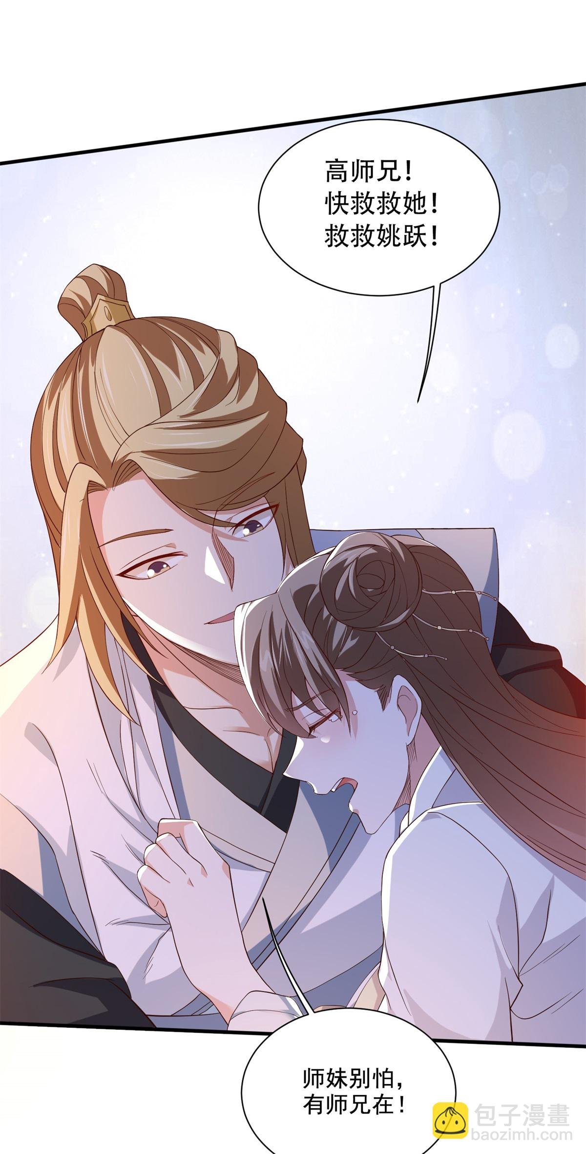 第2季第116话 暗杀与戏耍