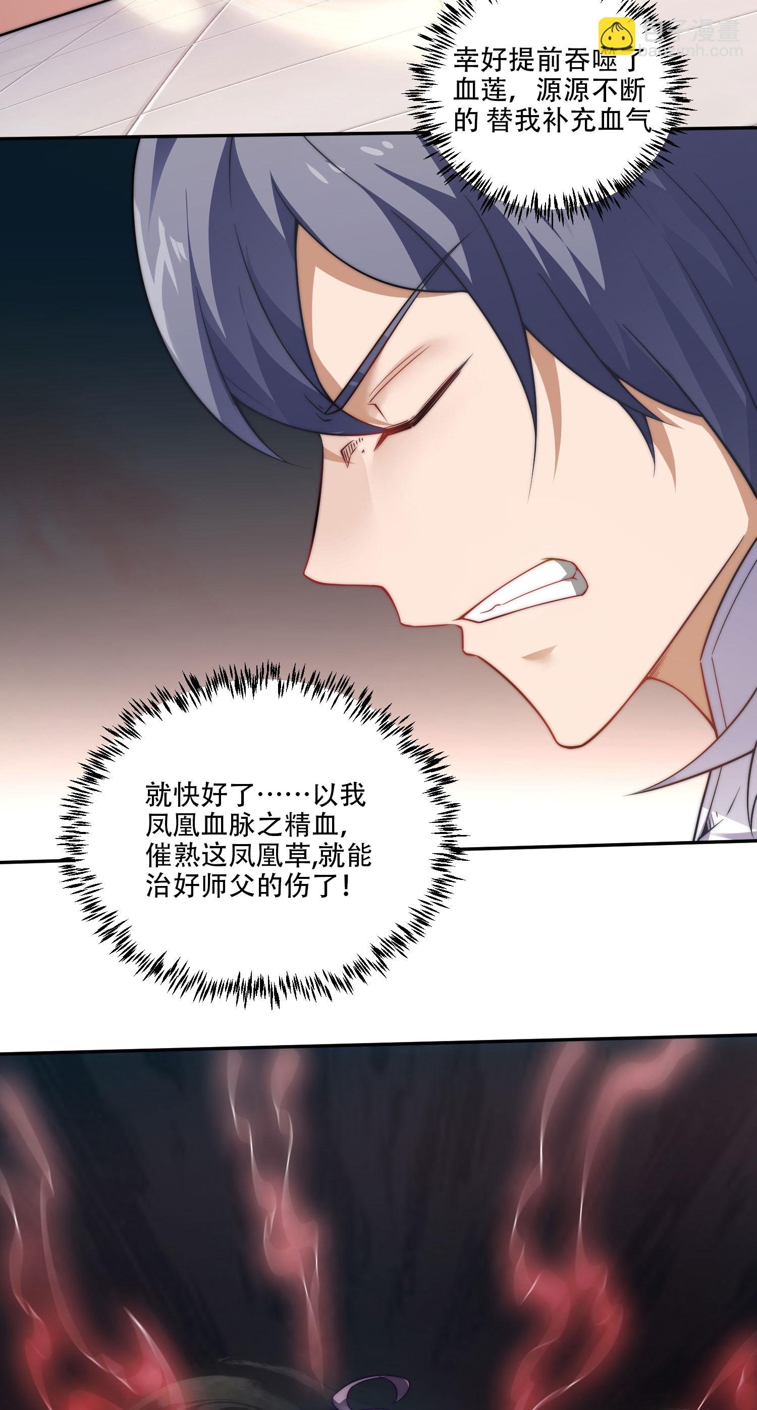 第2季第117话 尸潮来临！