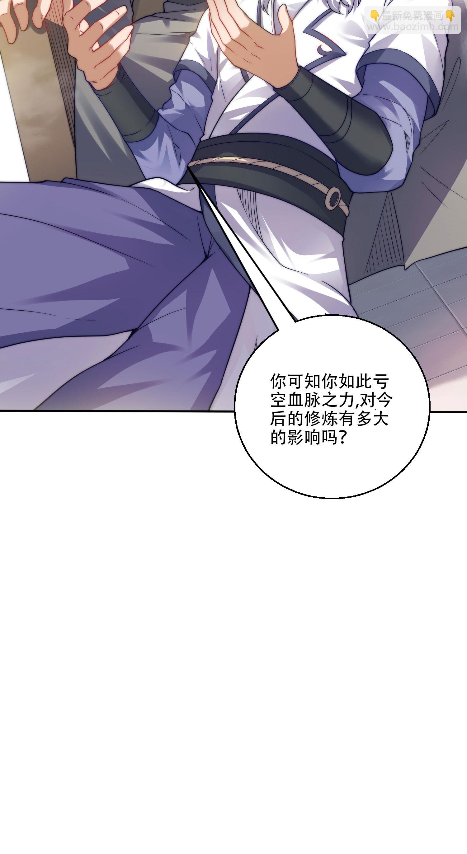 第2季第117话 尸潮来临！