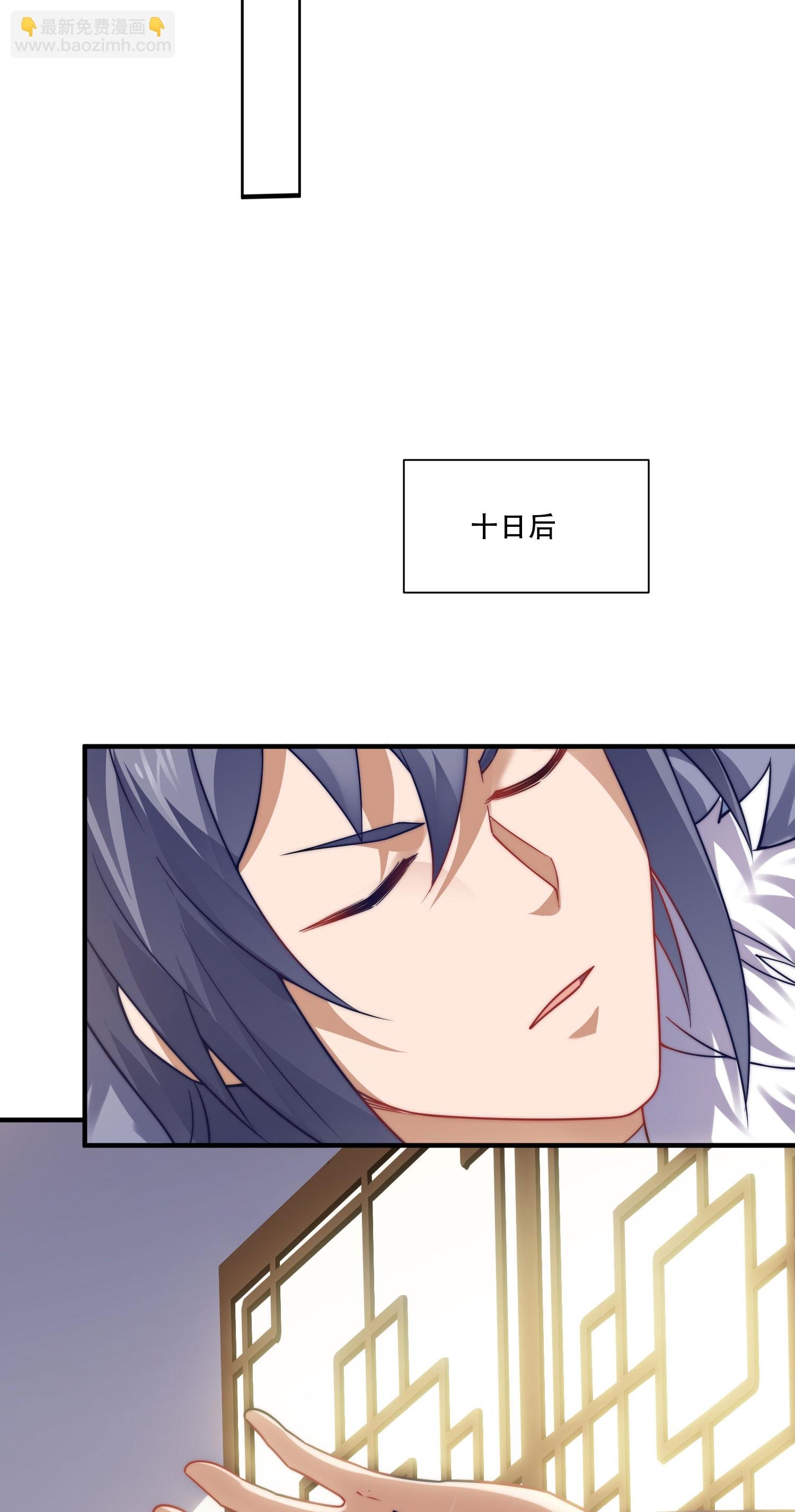 第2季第117话 尸潮来临！