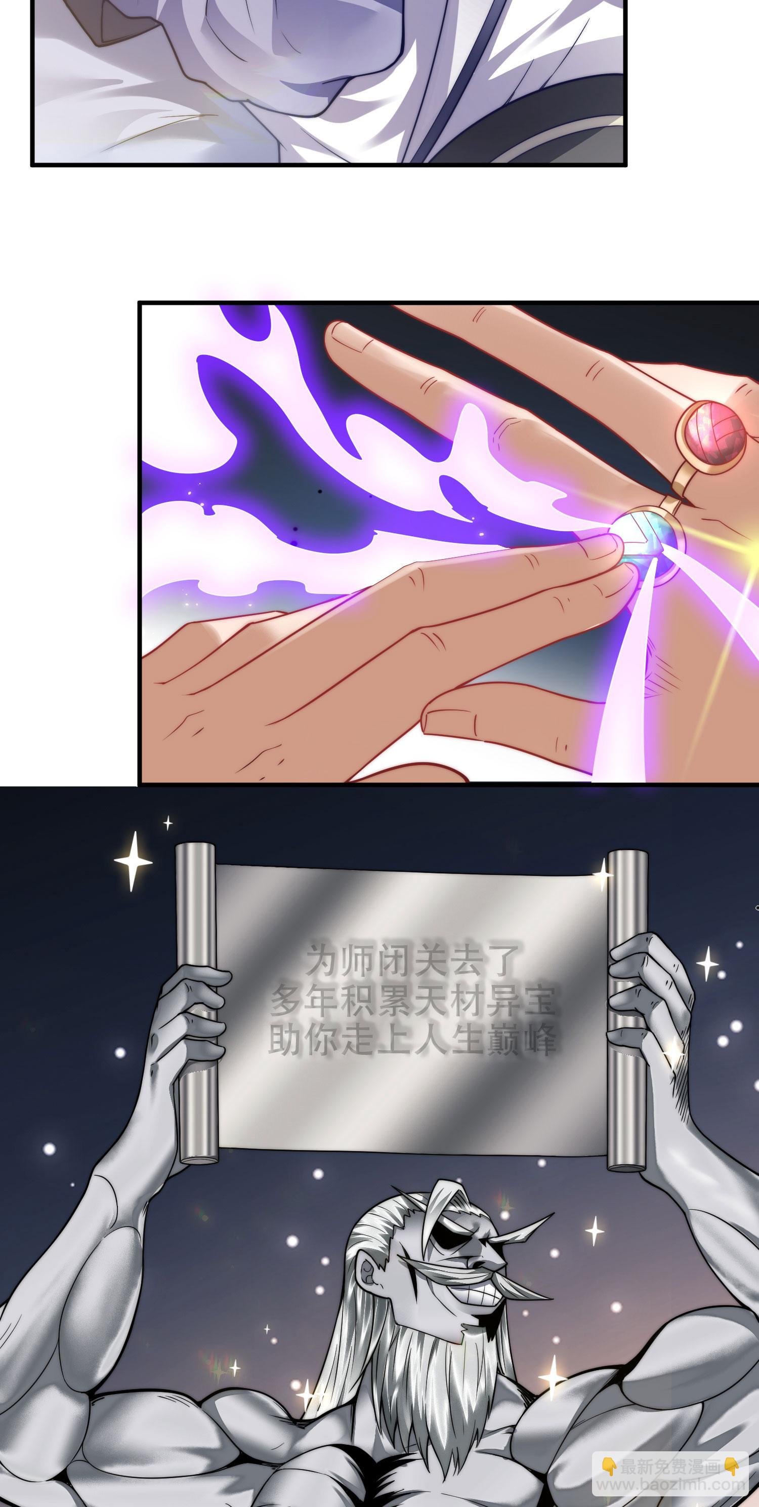 第2季第117话 尸潮来临！