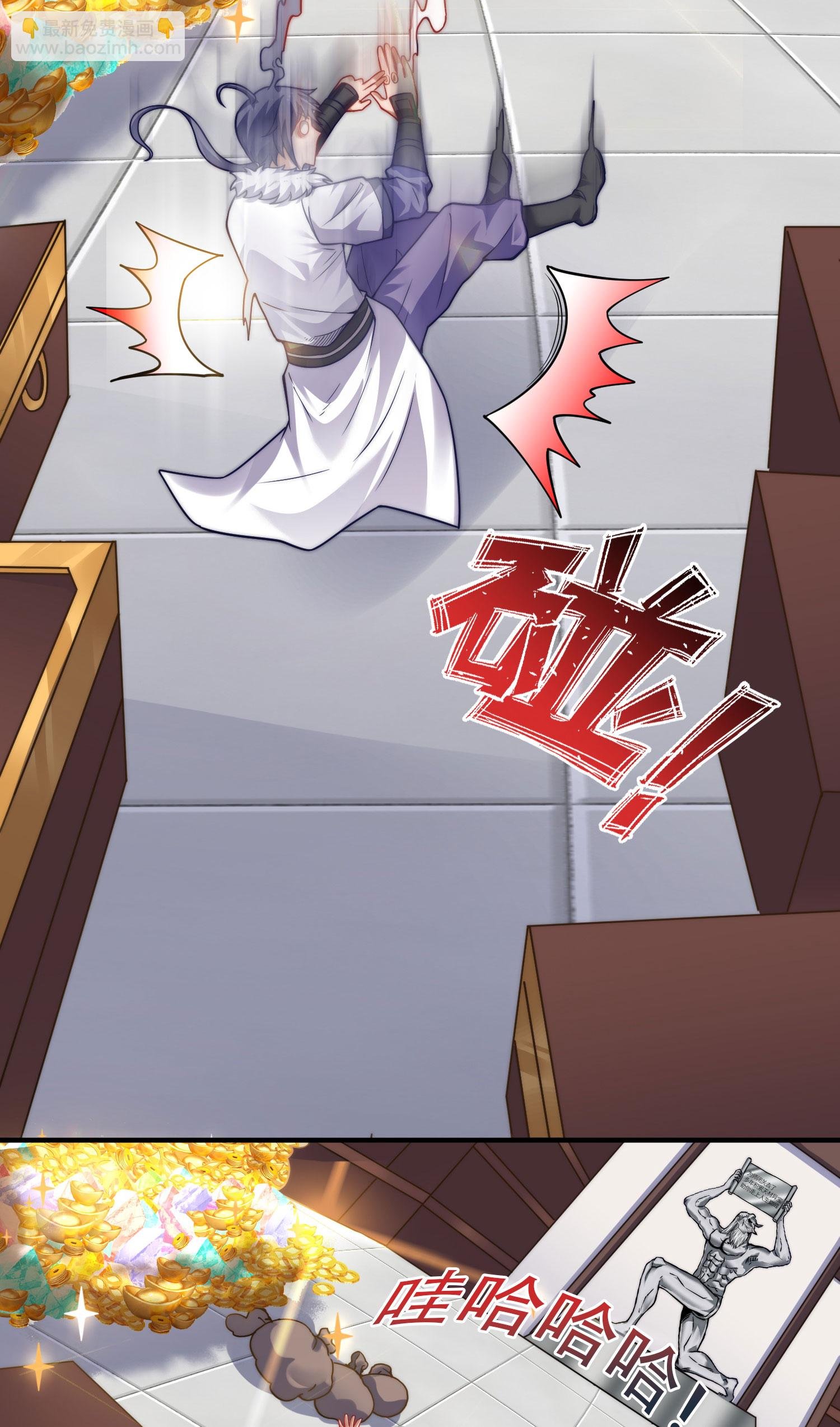 第2季第117话 尸潮来临！