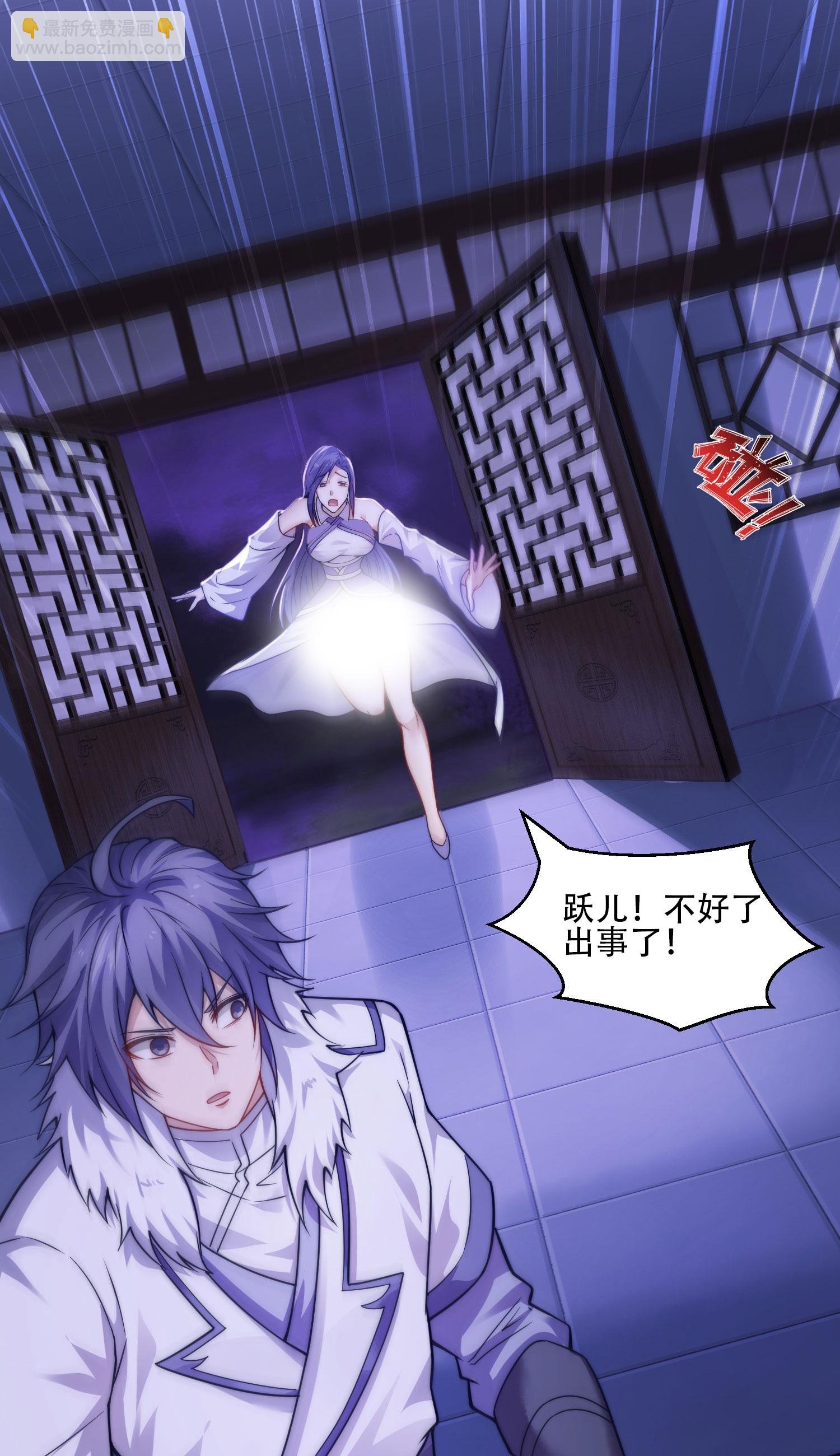 第2季第117话 尸潮来临！