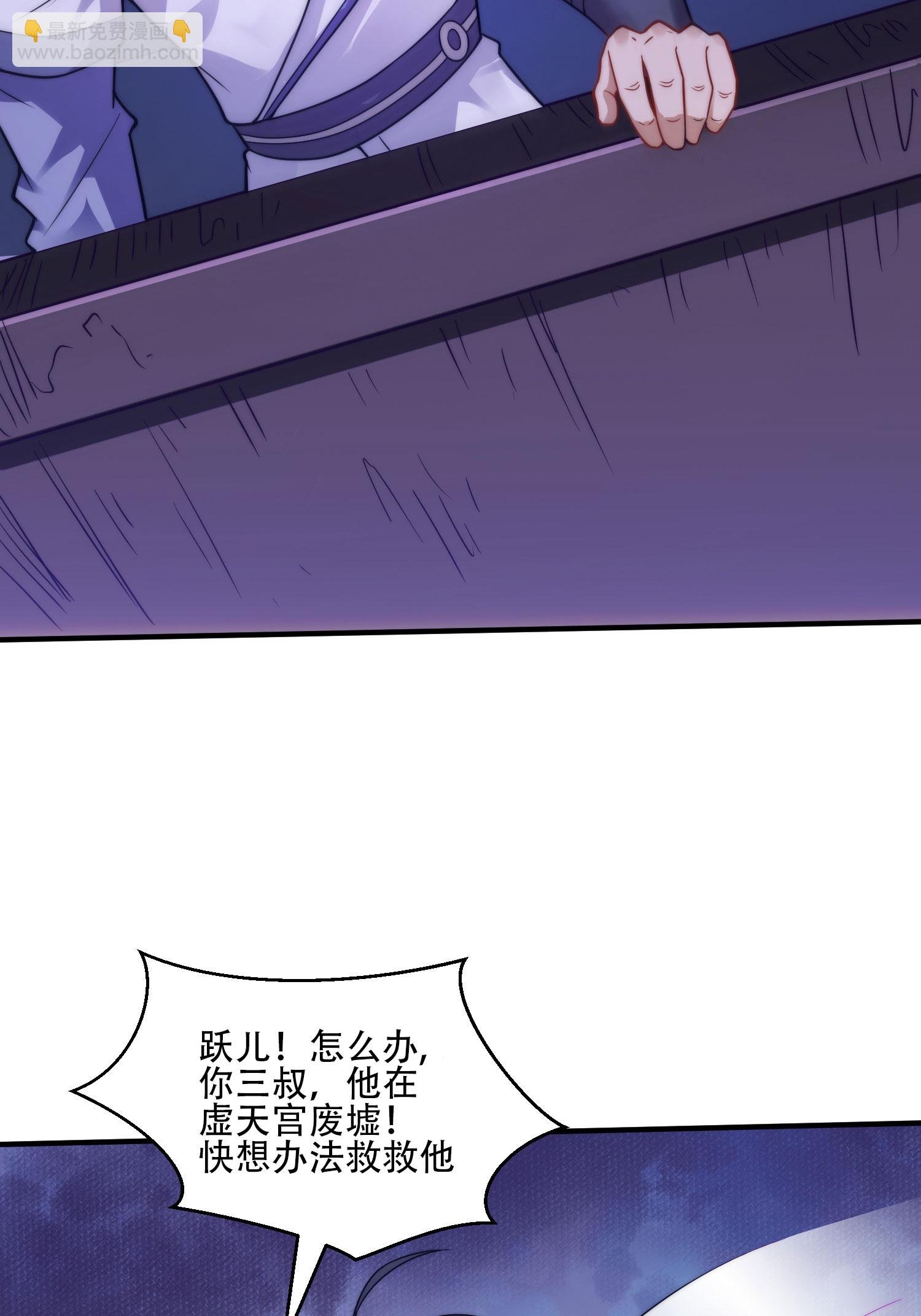 第2季第117话 尸潮来临！