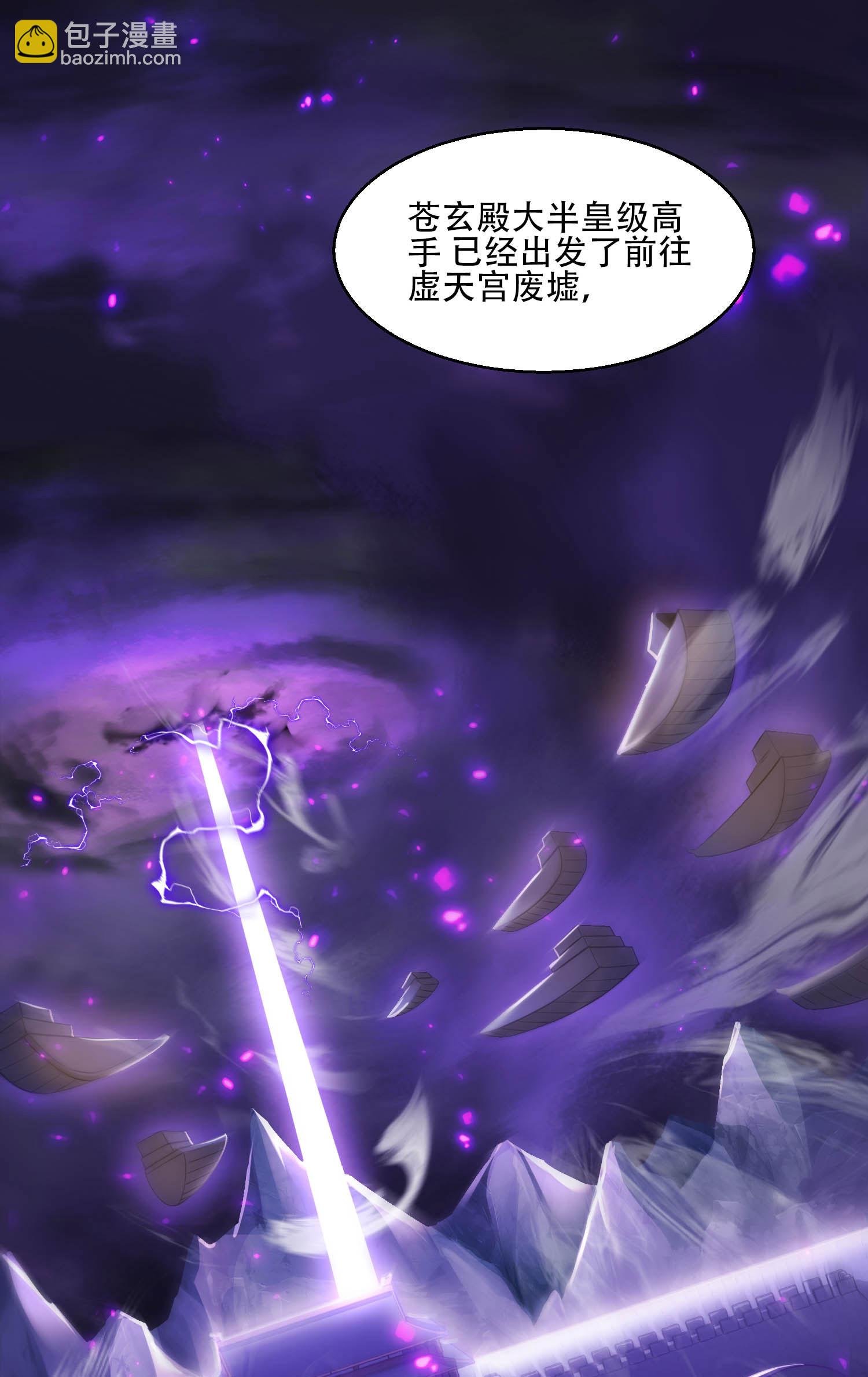 第2季第117话 尸潮来临！