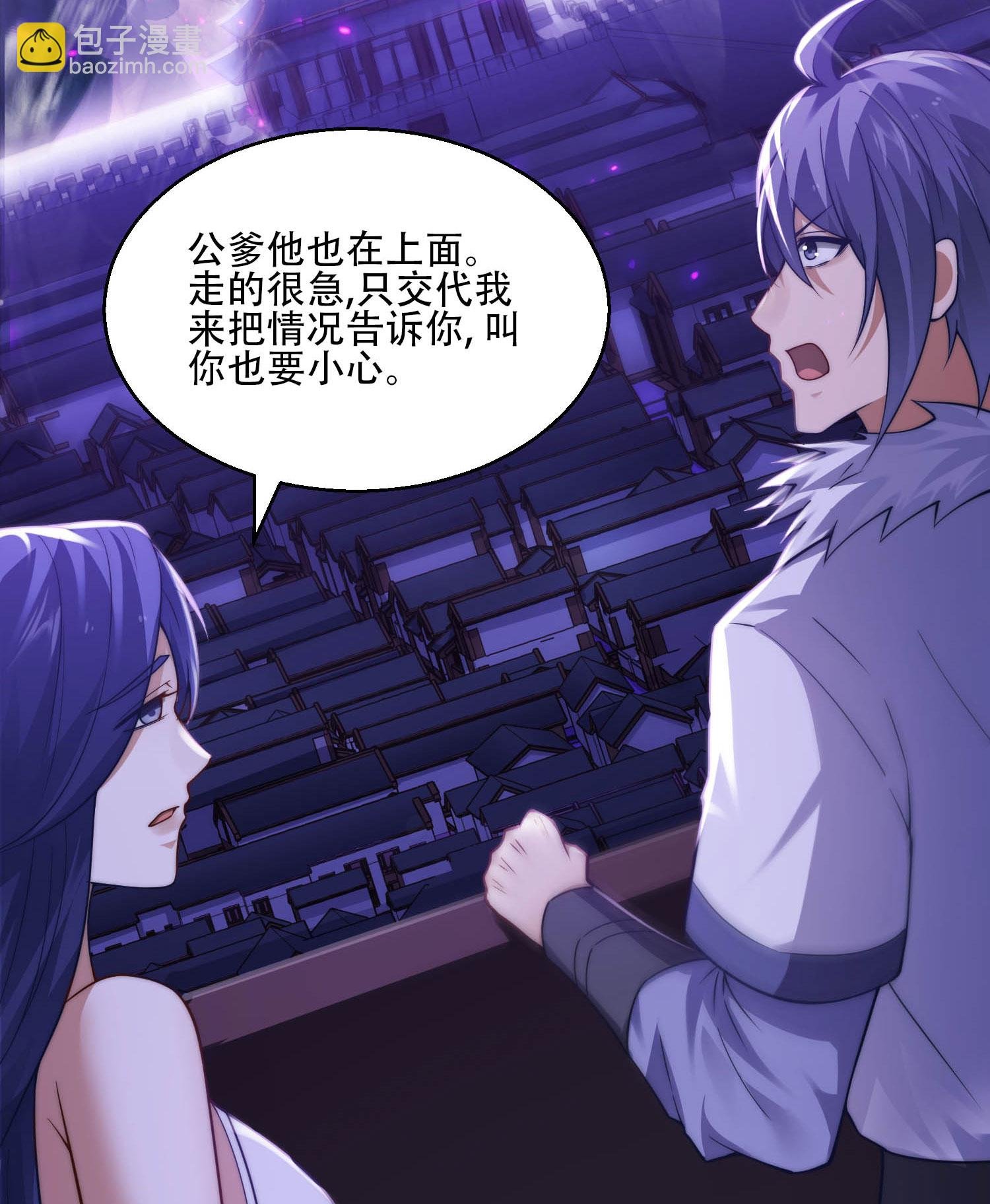 第2季第117话 尸潮来临！