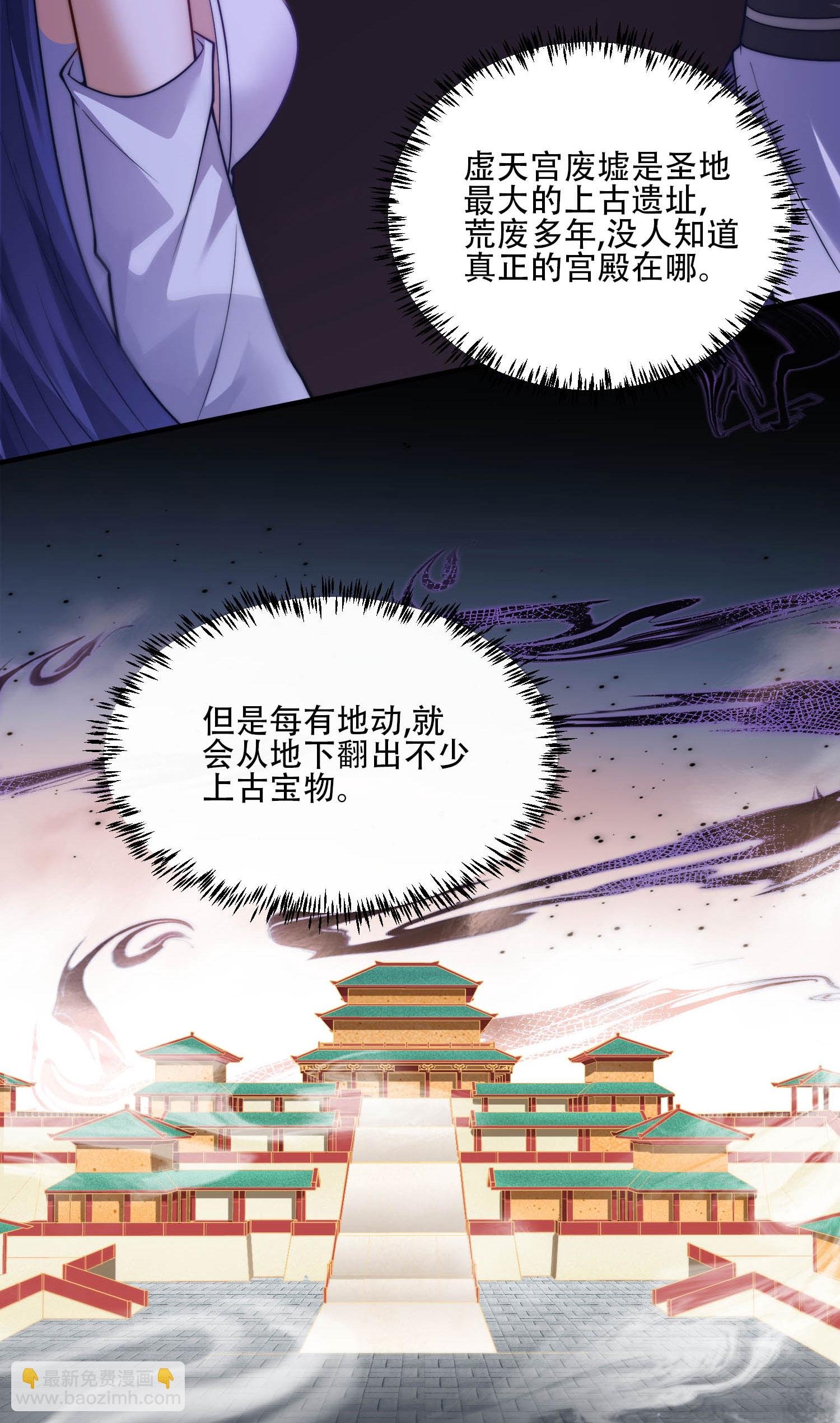 第2季第117话 尸潮来临！