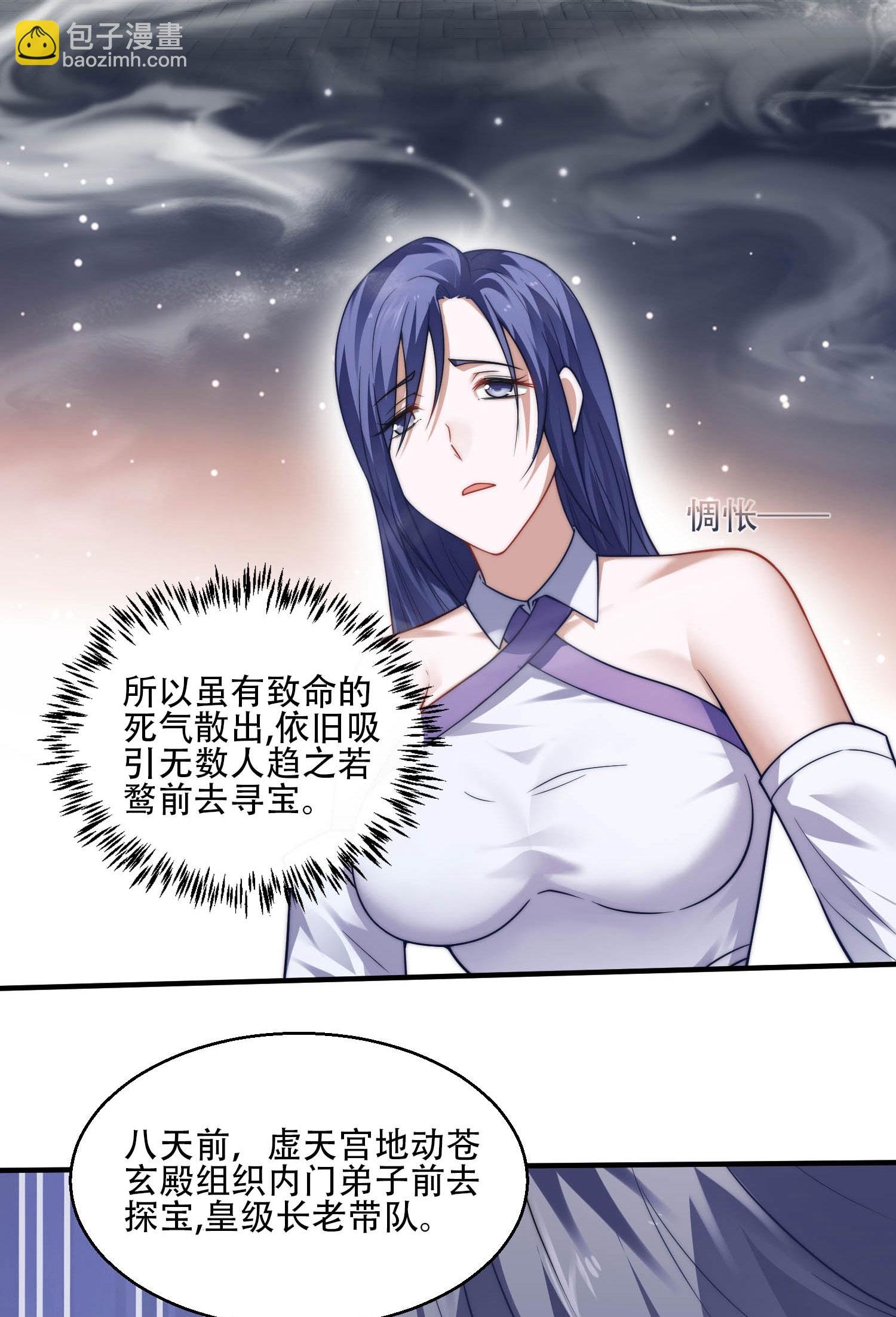 第2季第117话 尸潮来临！