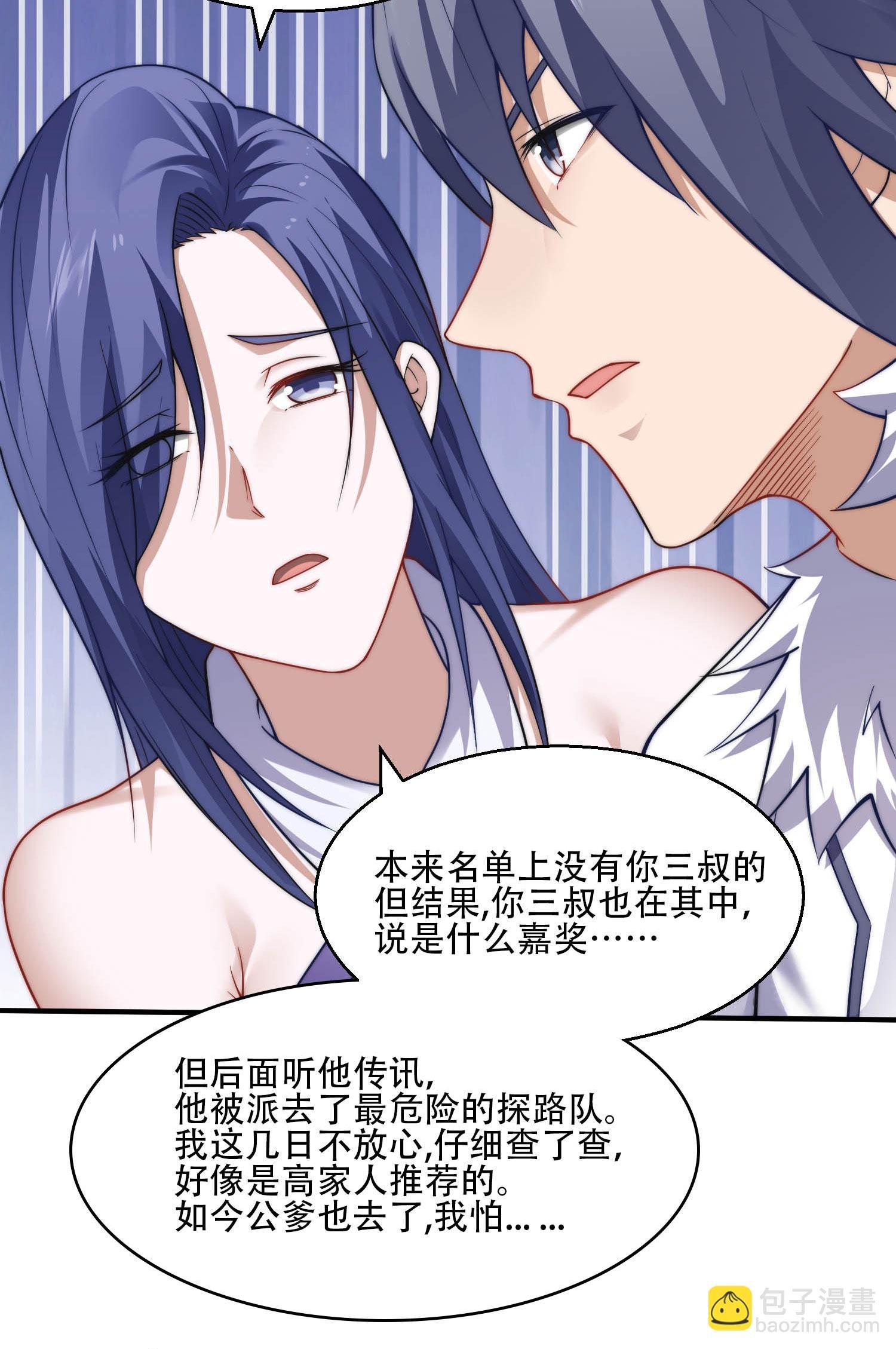 第2季第117话 尸潮来临！