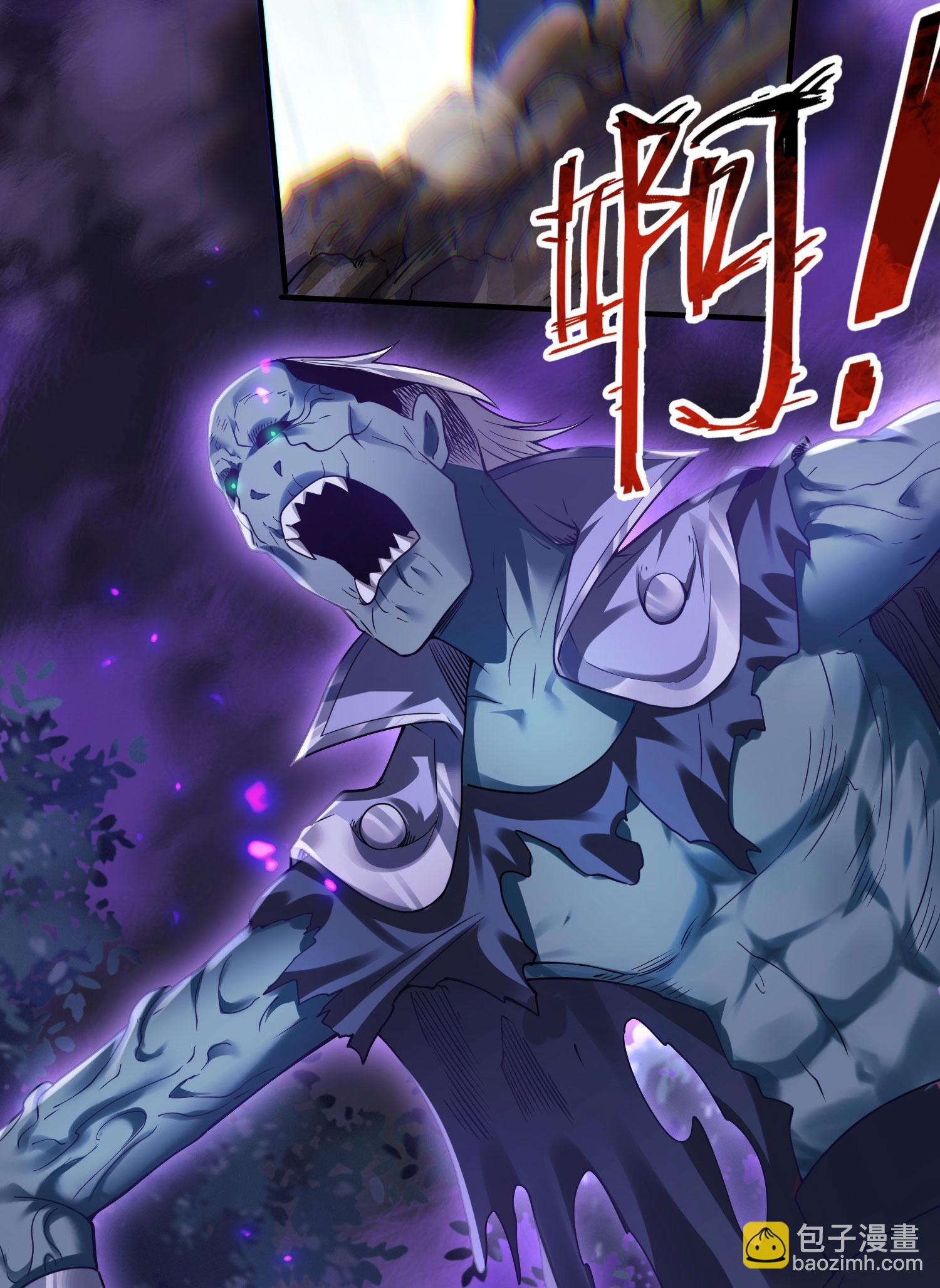 第2季第117话 尸潮来临！