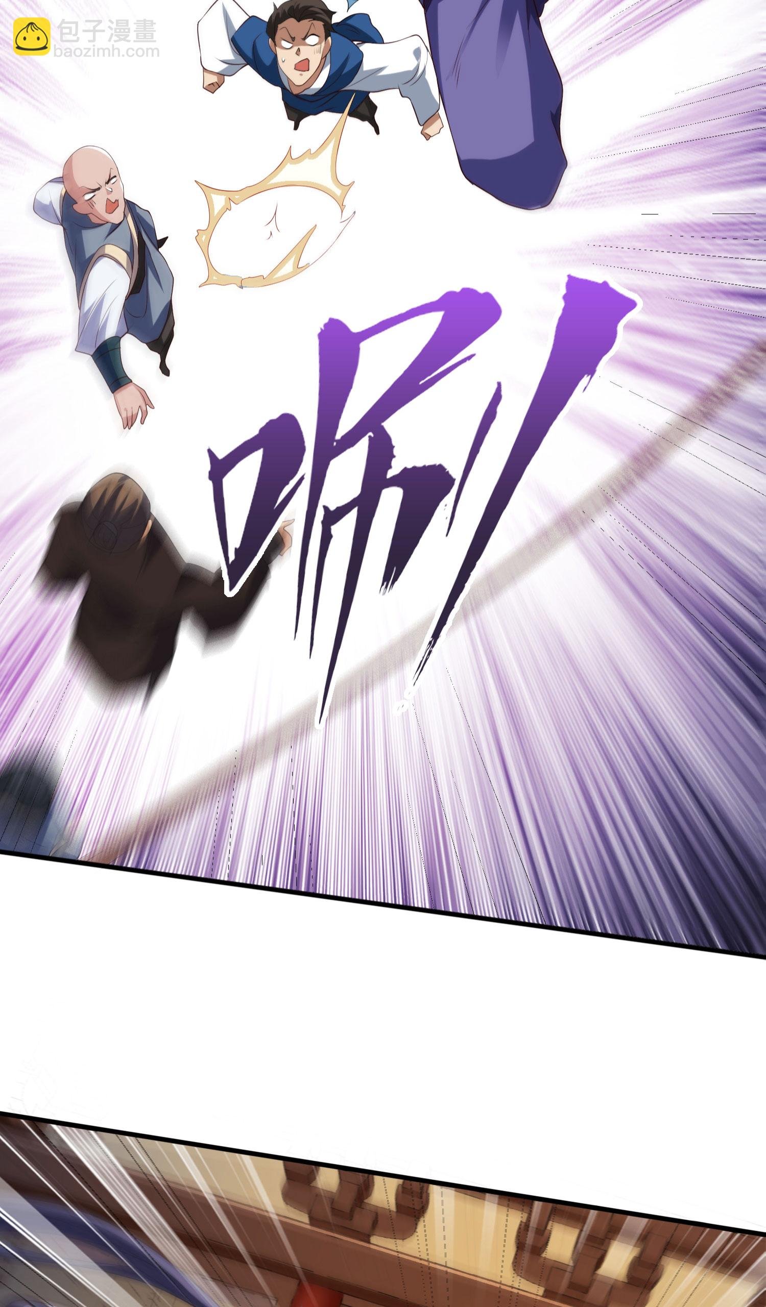 第2季第118话 惨遭暗算！