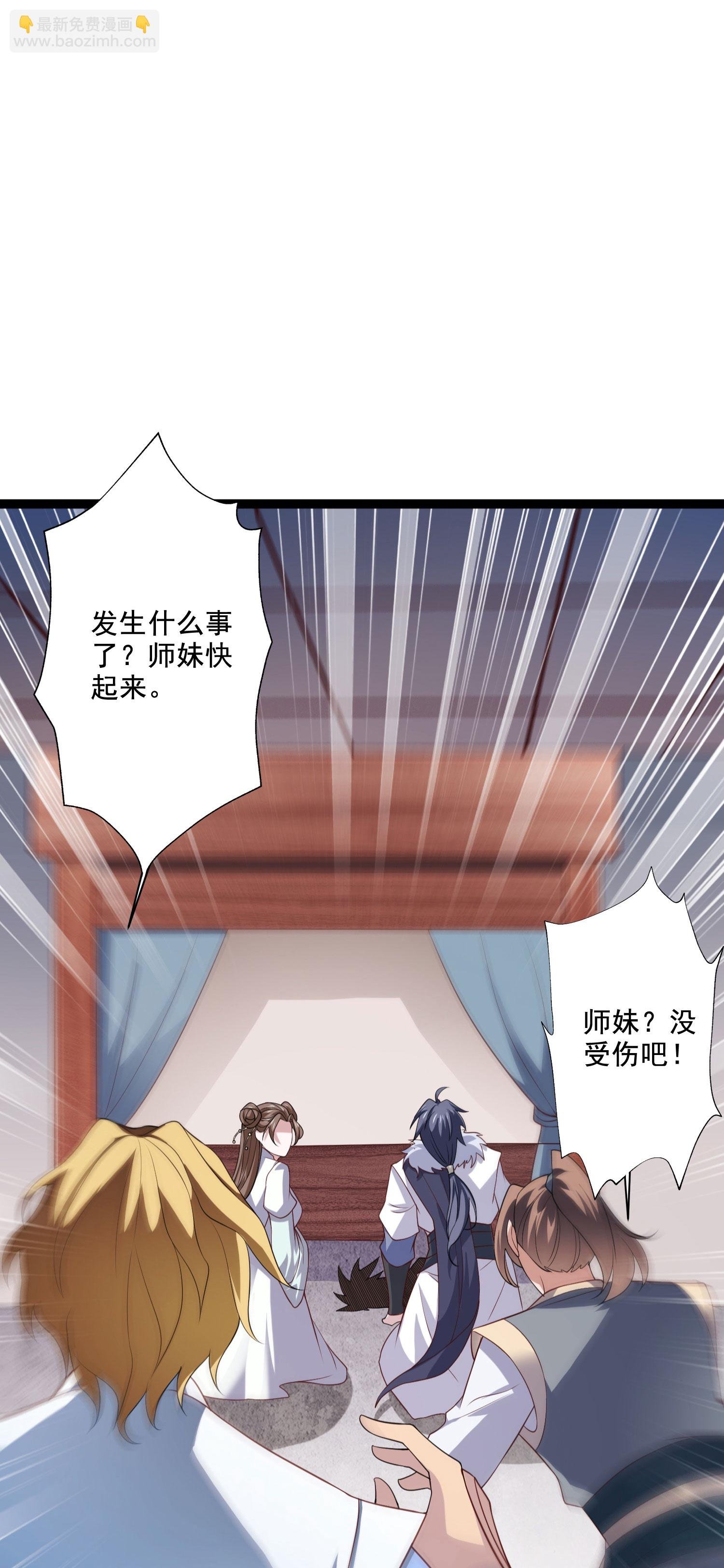 第2季第118话 惨遭暗算！