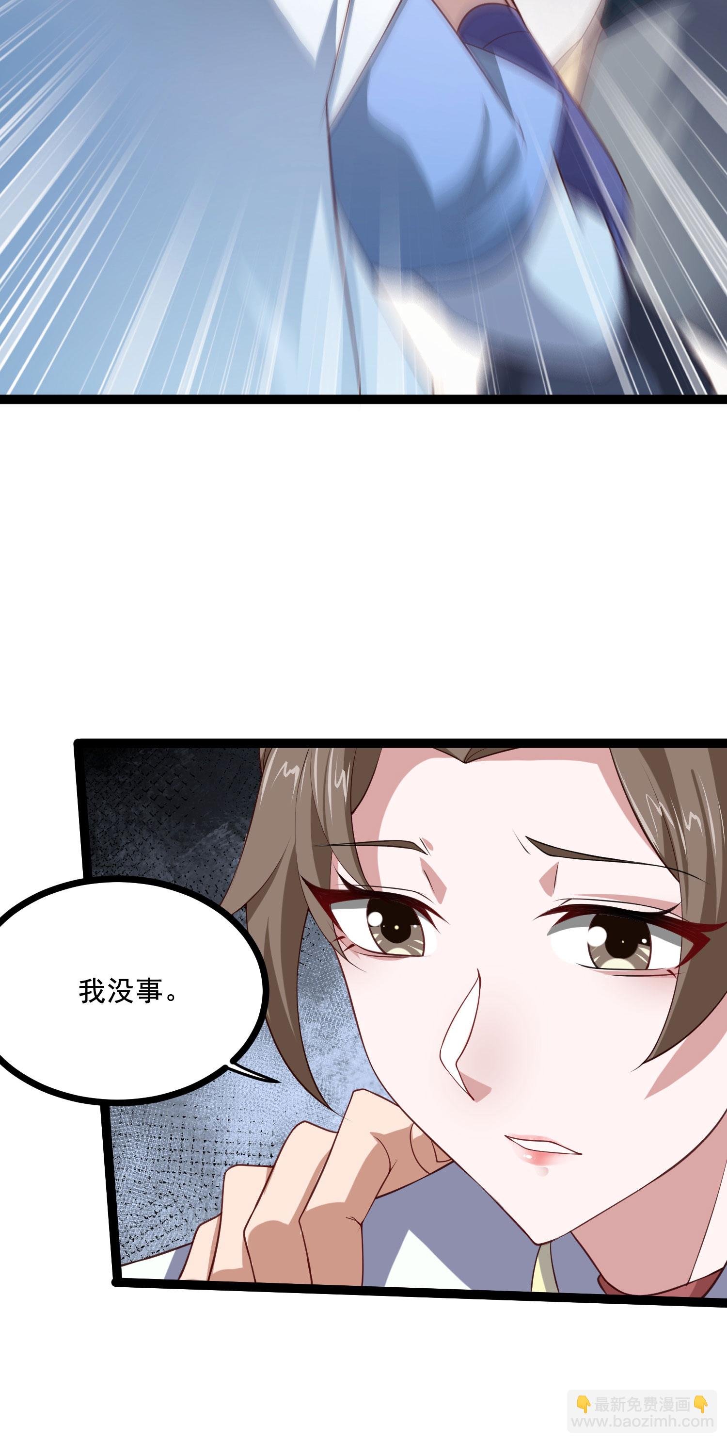 第2季第118话 惨遭暗算！