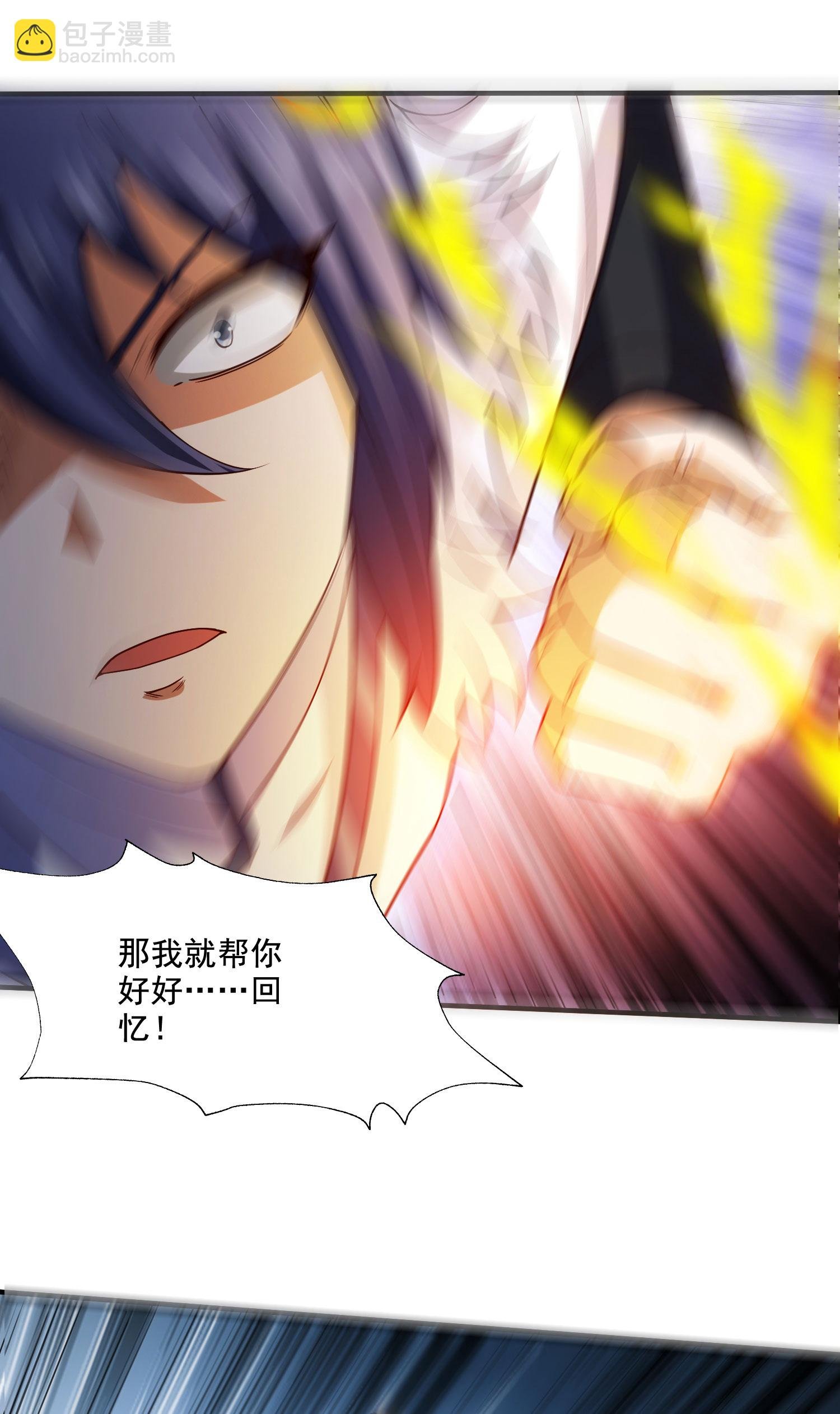 第2季第118话 惨遭暗算！