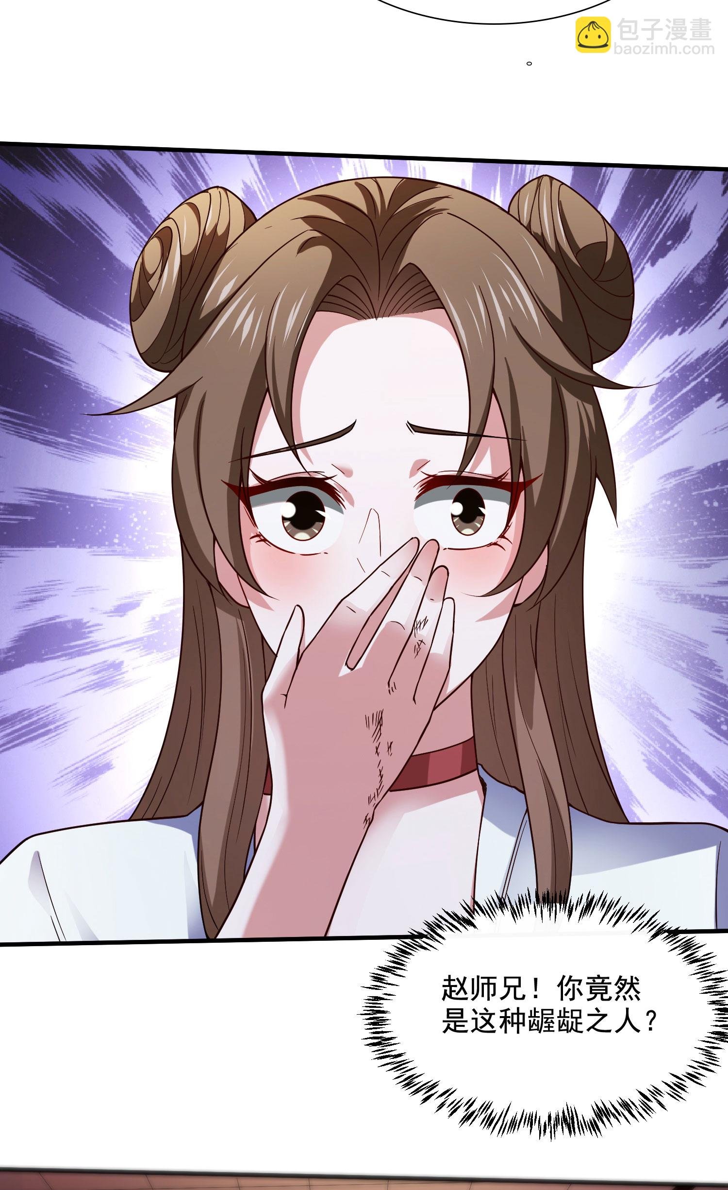 第2季第118话 惨遭暗算！