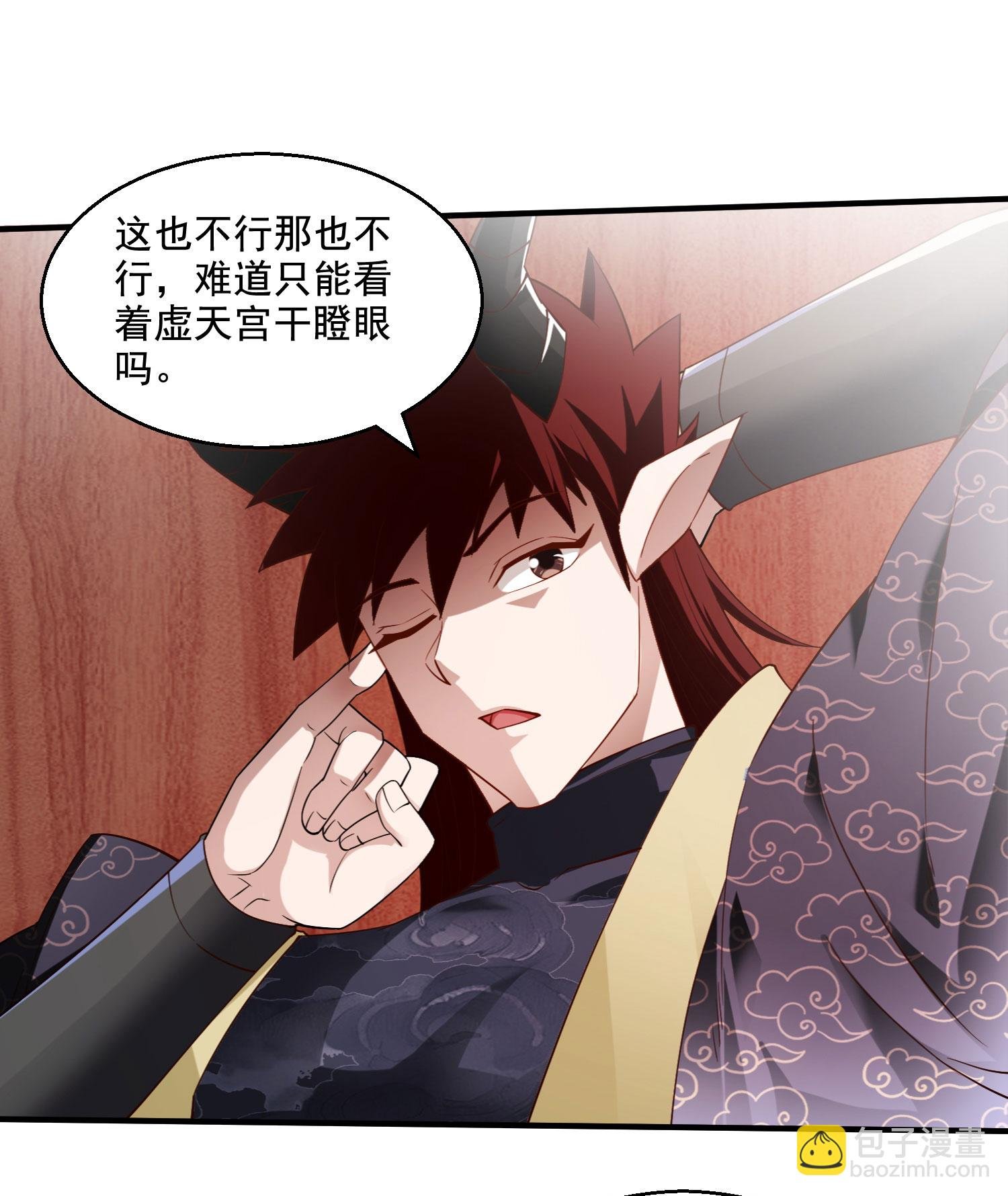 第2季第118话 惨遭暗算！