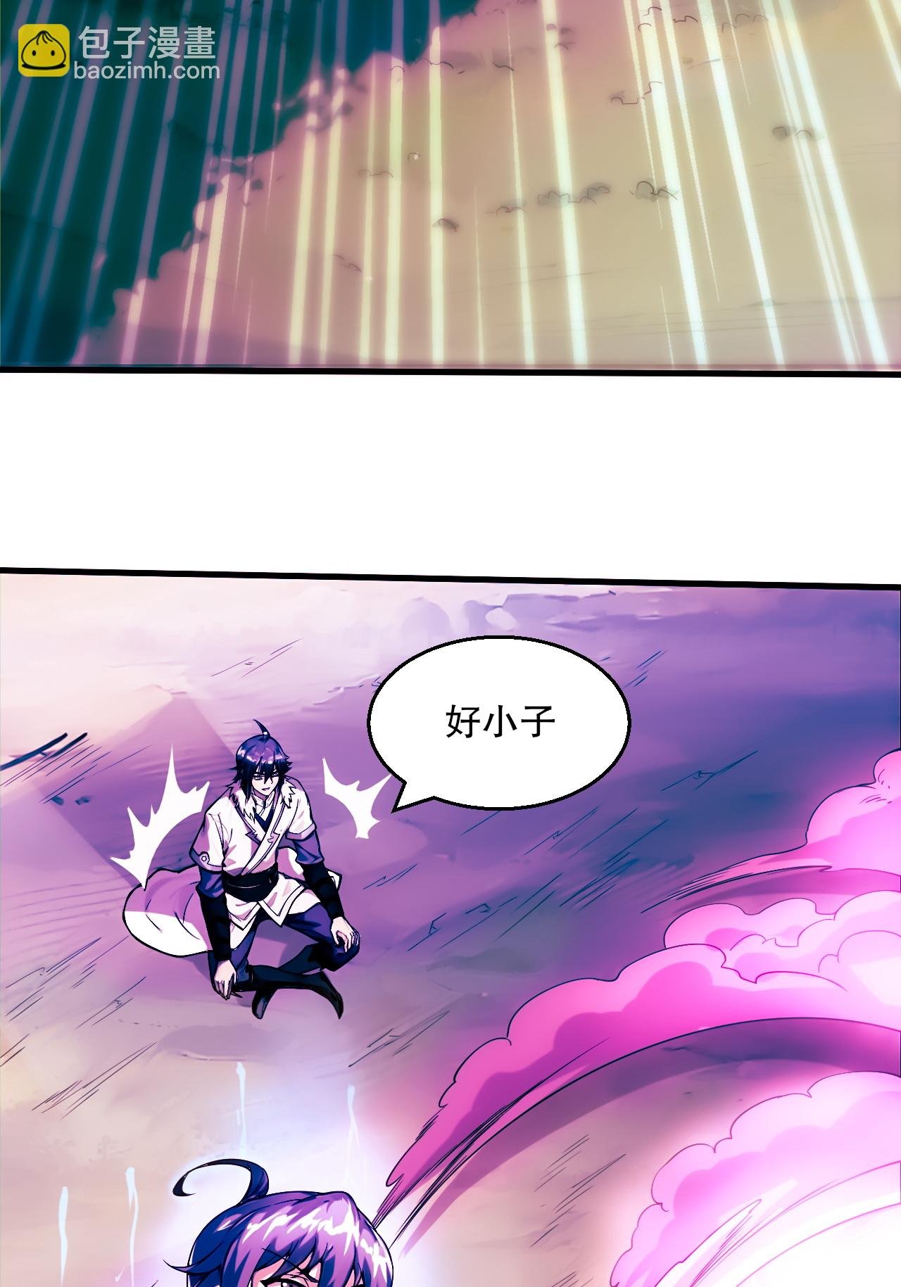 第2季第119话 小黑化形激战皇尸体