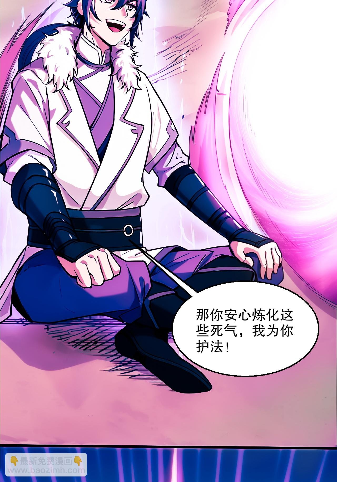 第2季第119话 小黑化形激战皇尸体