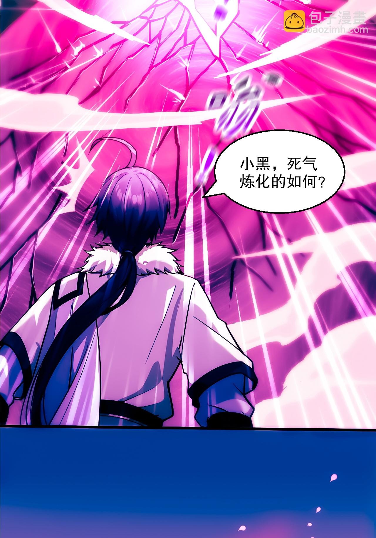 第2季第119话 小黑化形激战皇尸体